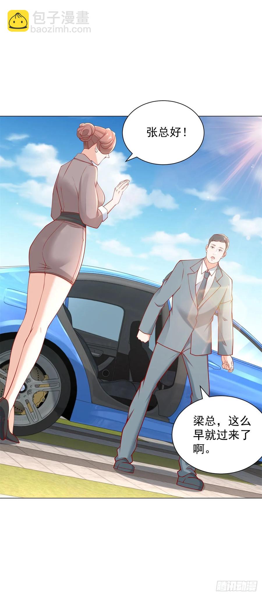 第110话 你太能隐藏了-第111话