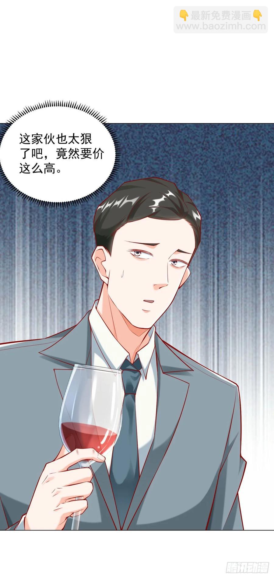 第112话 职场弱鸡-第113话