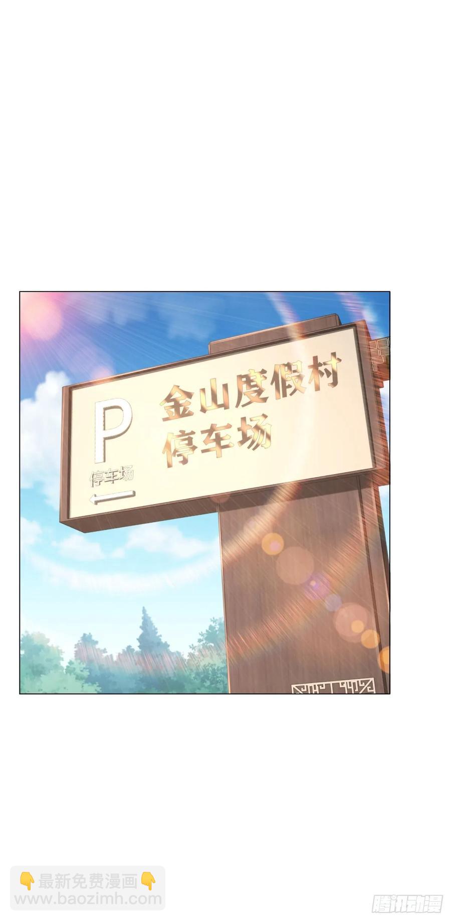 第112话 职场弱鸡-第113话