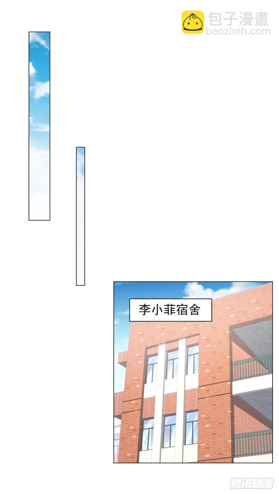 第114话 一个破手机而已-第115话