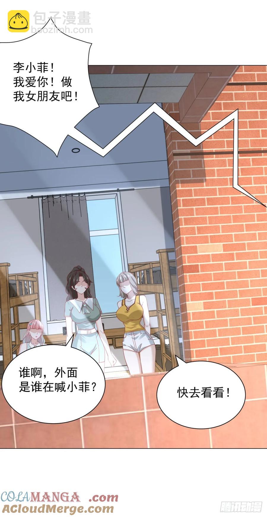 第114话 一个破手机而已-第115话
