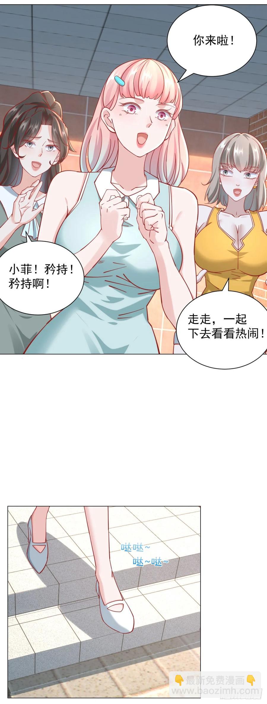 第114话 一个破手机而已-第115话