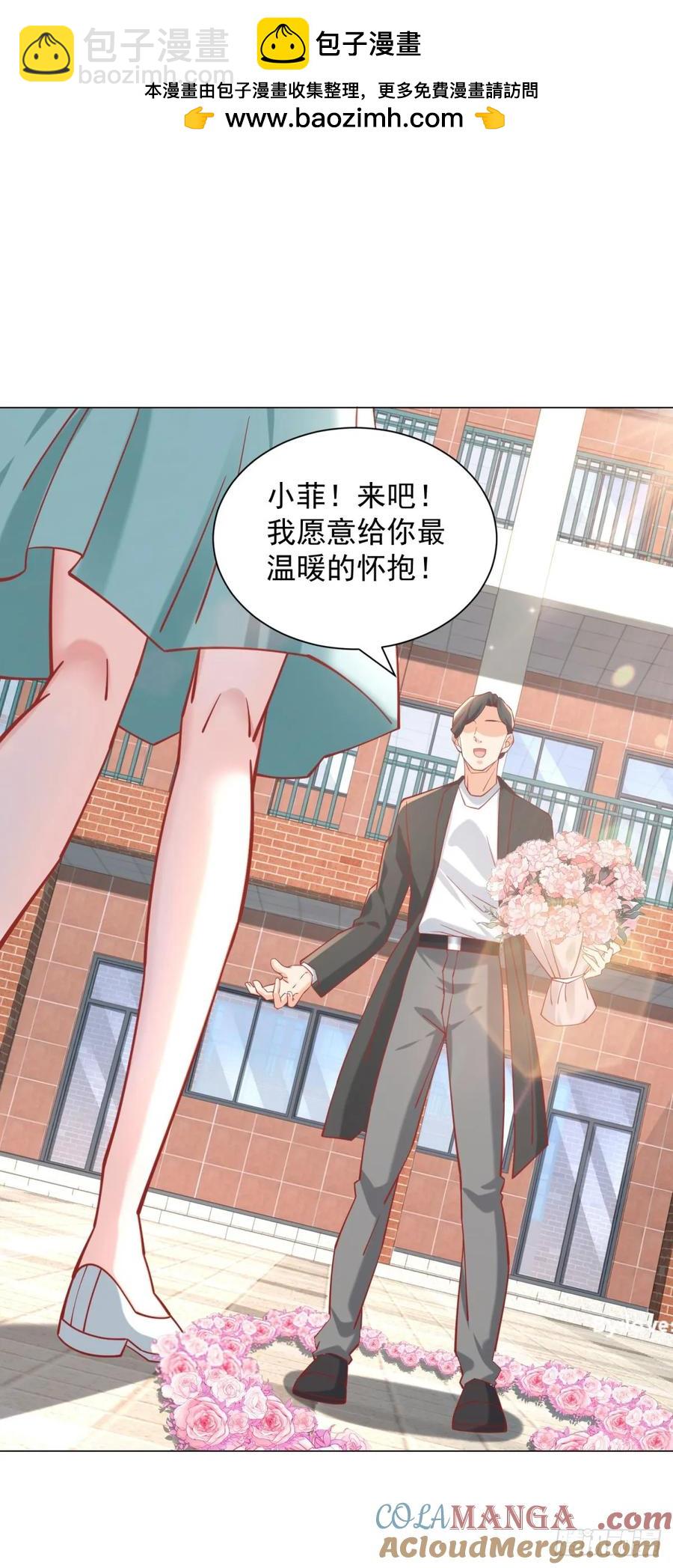 第114话 一个破手机而已-第115话