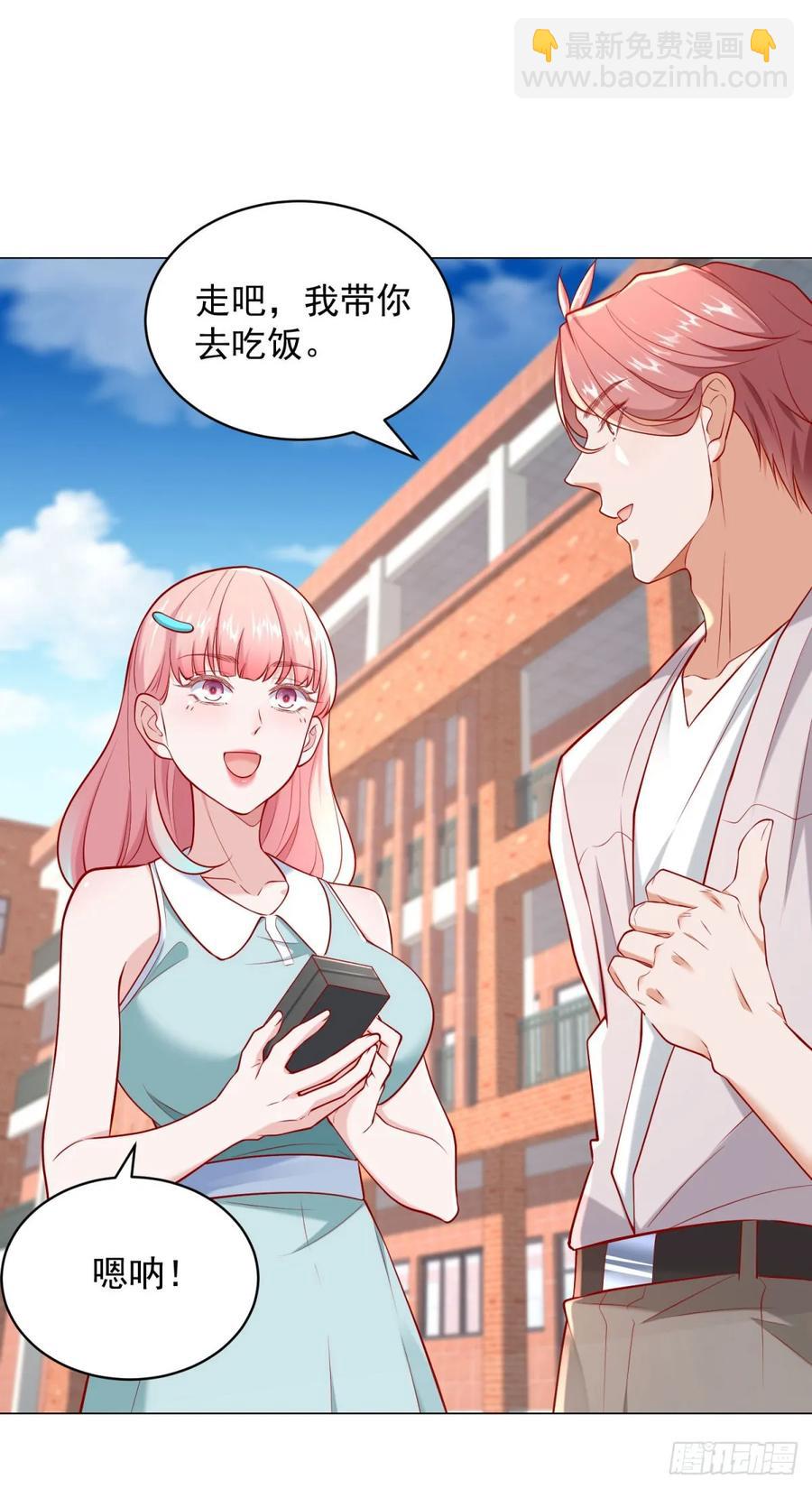 第114话 一个破手机而已-第115话