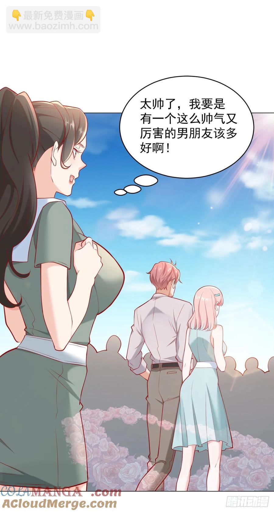 第114话 一个破手机而已-第115话