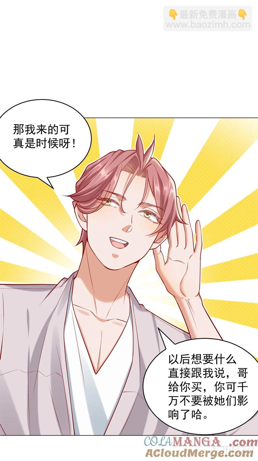 第114话 一个破手机而已-第115话