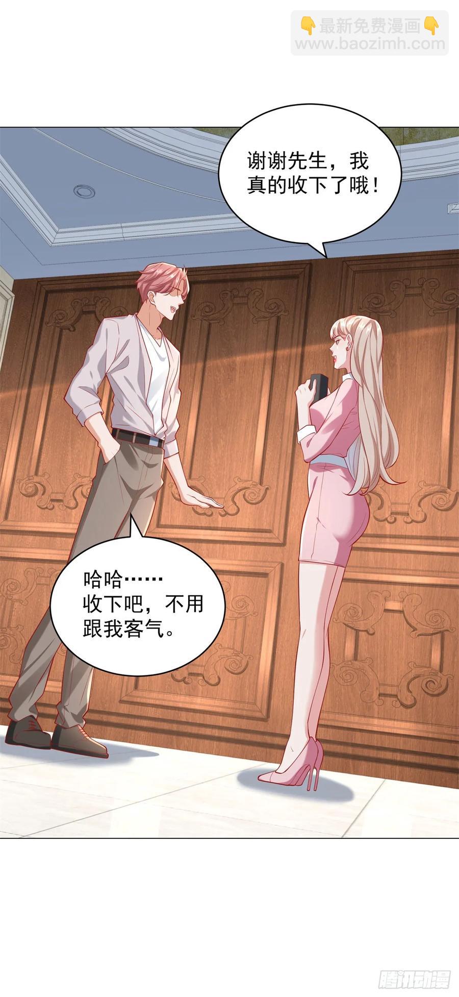 第114话 一个破手机而已-第115话