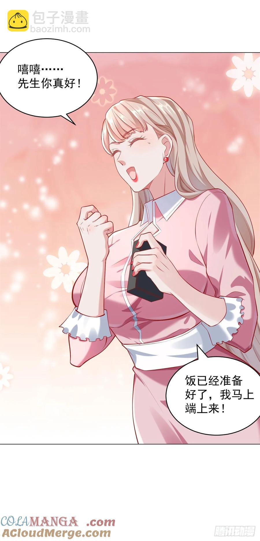 第114话 一个破手机而已-第115话