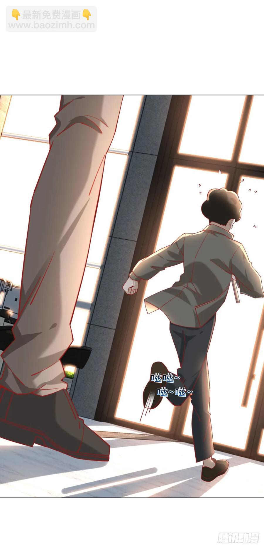 第114话 一个破手机而已-第115话