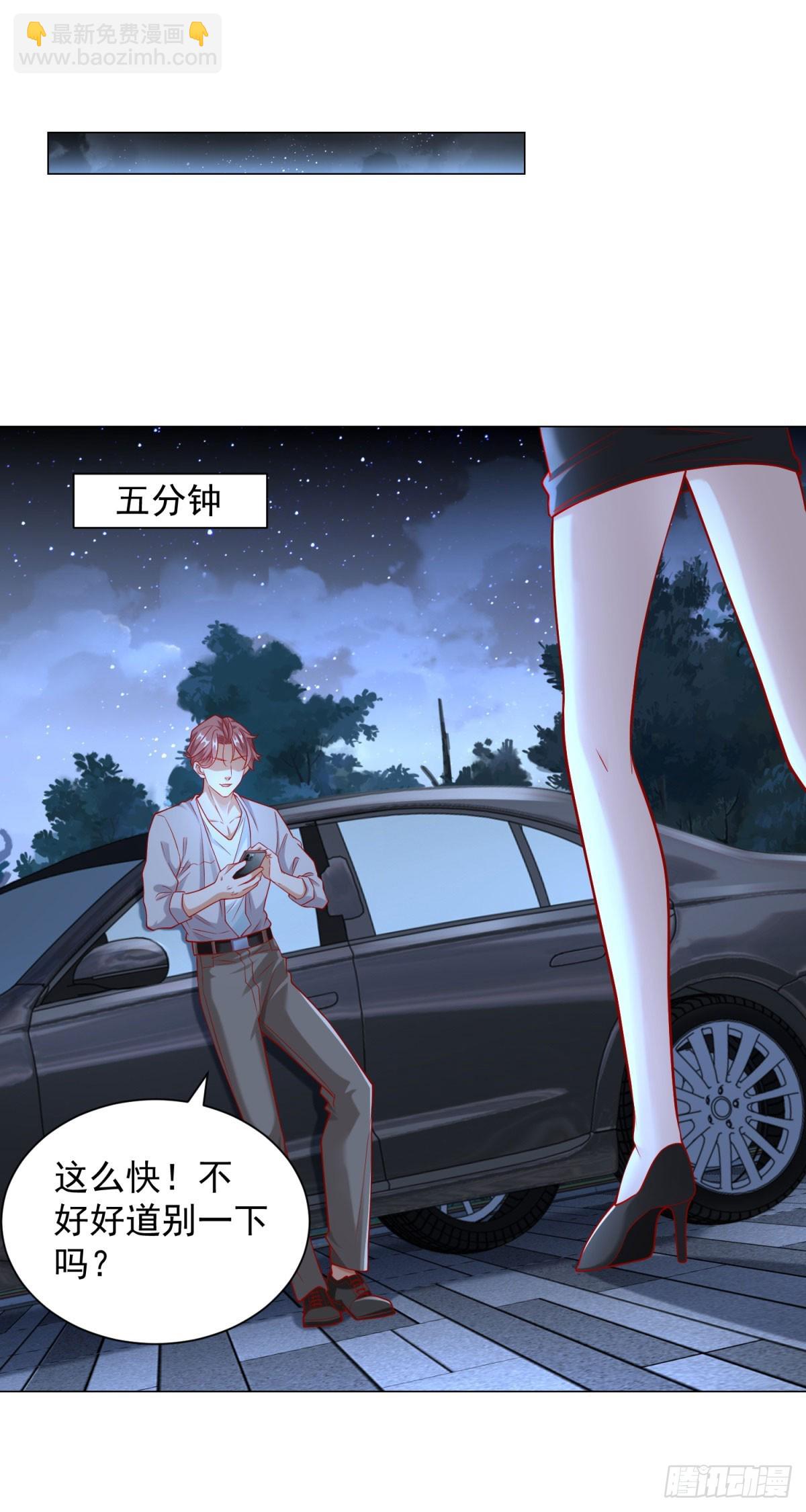 第116话 俱乐部修罗场-第117话
