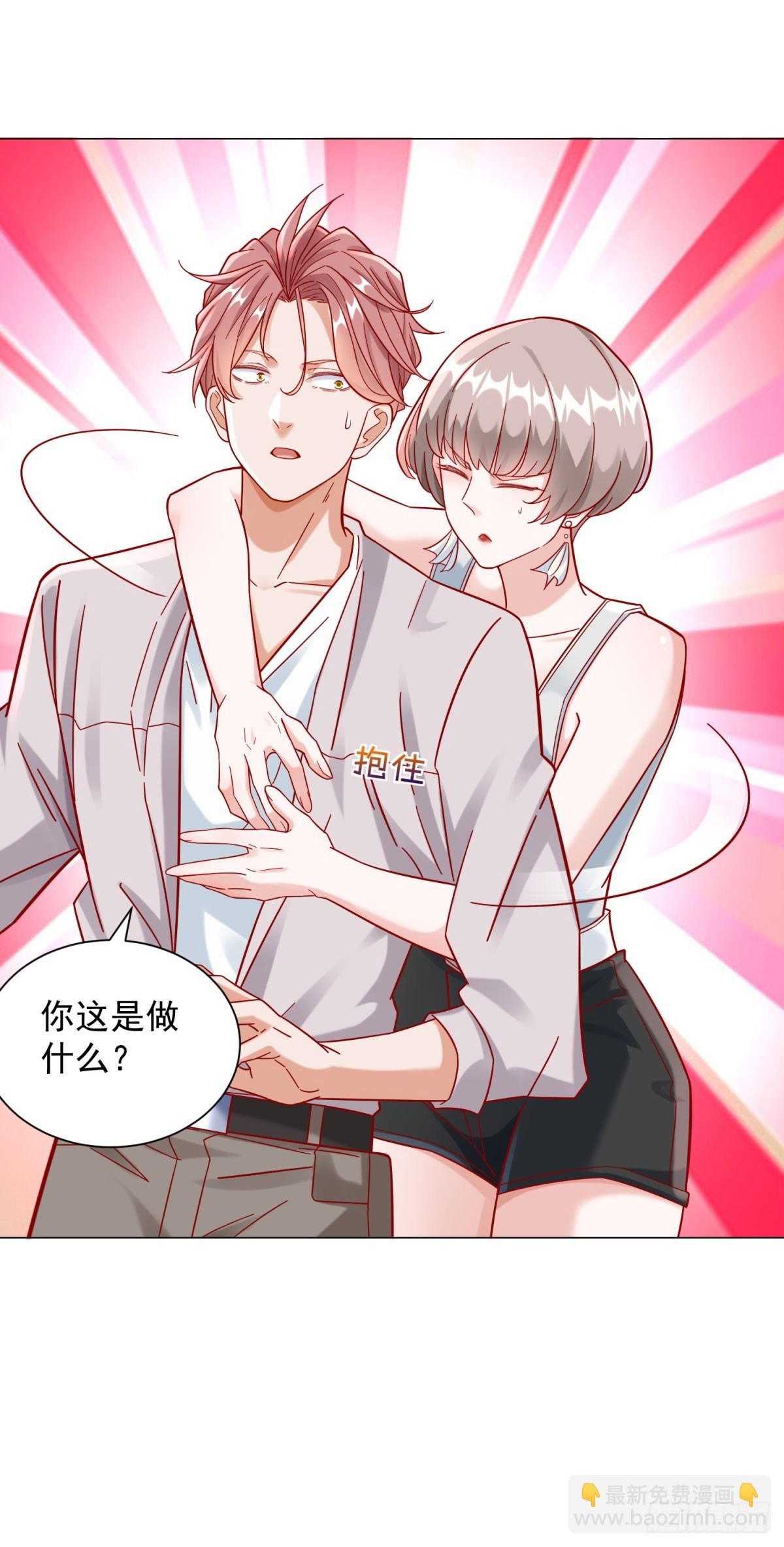 第116话 俱乐部修罗场-第117话