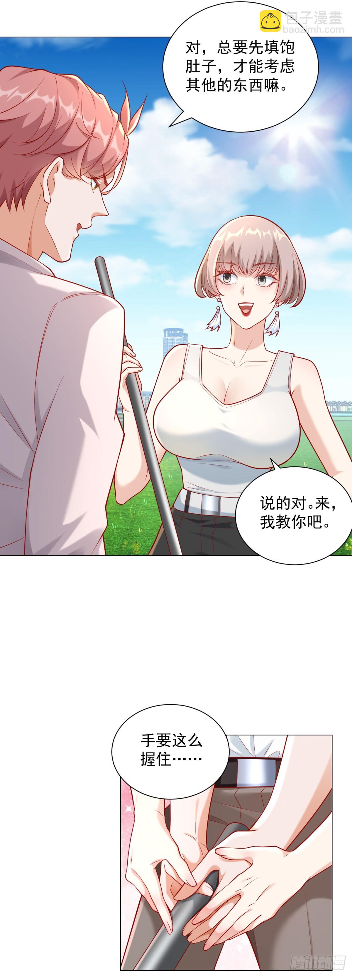 第116话 俱乐部修罗场-第117话
