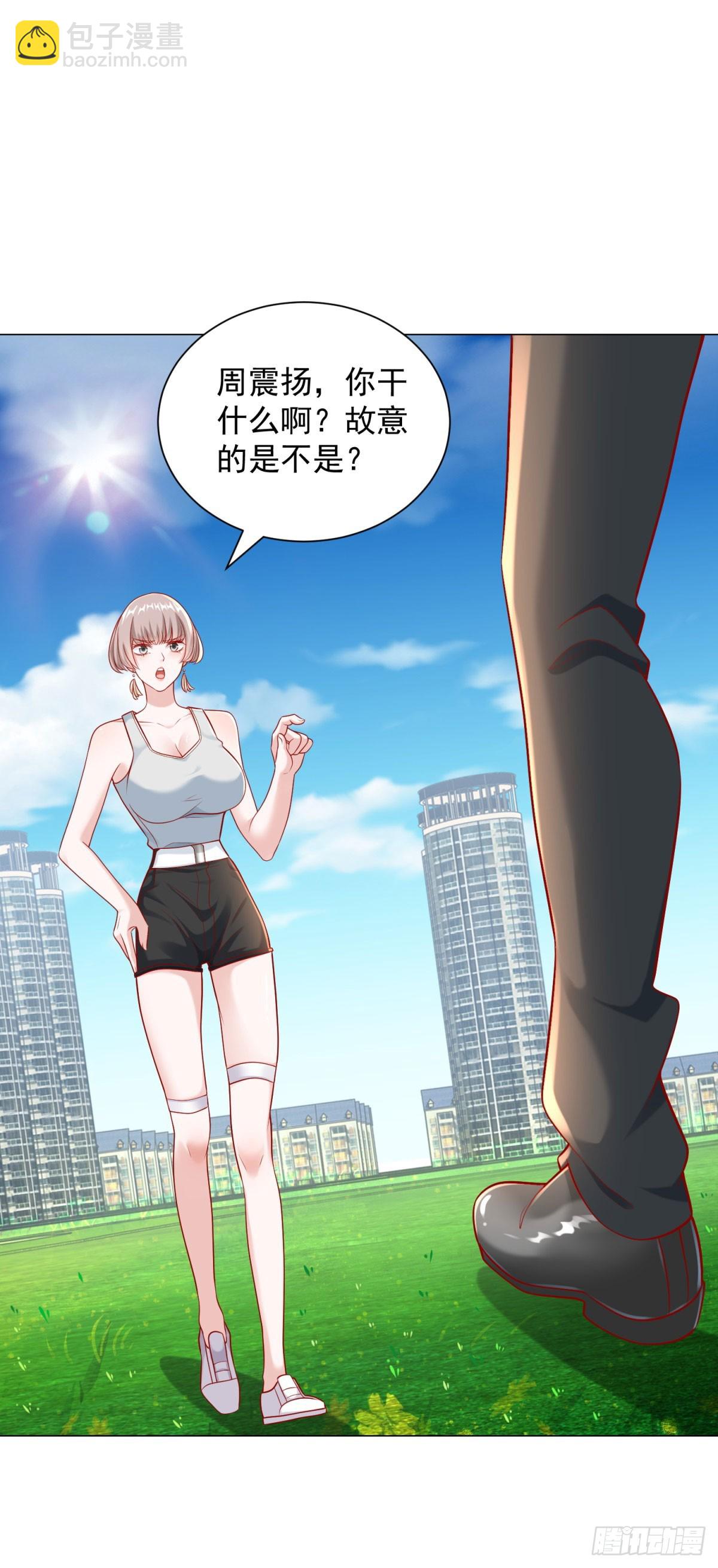 第118话 抢个场地不过分吧！-第119话