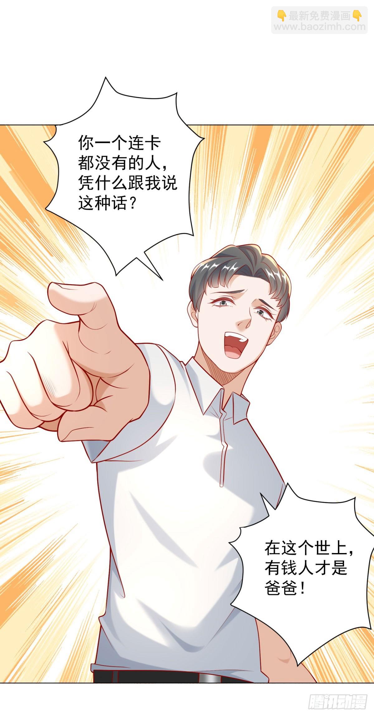 第118话 抢个场地不过分吧！-第119话