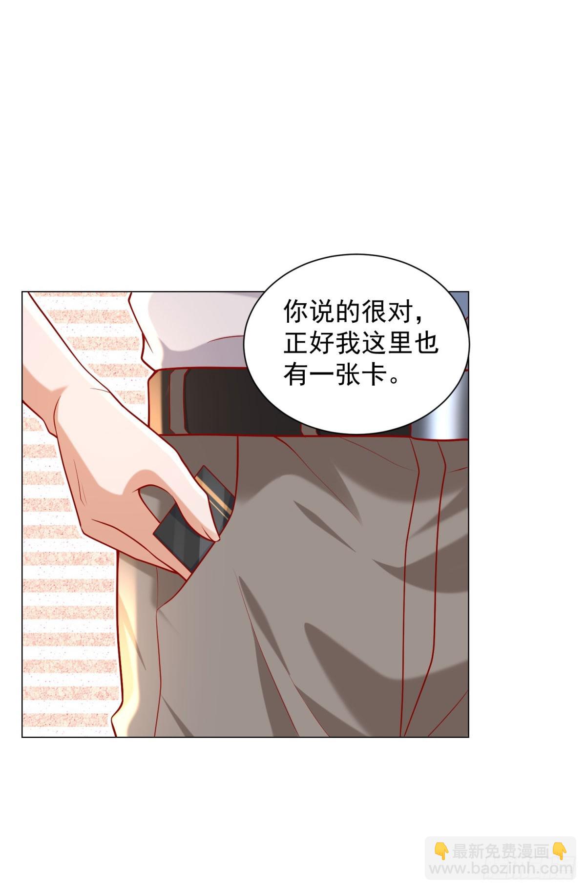 第118话 抢个场地不过分吧！-第119话