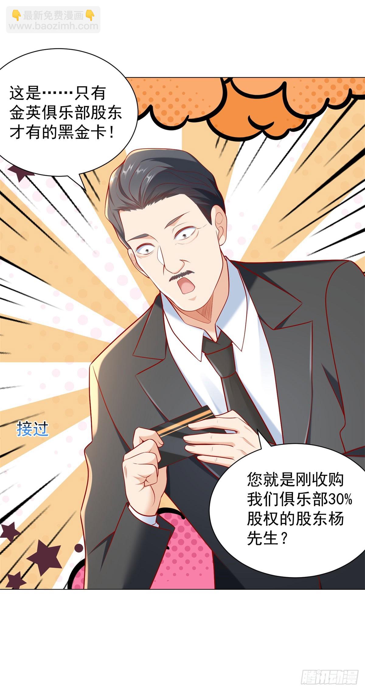 第118话 抢个场地不过分吧！-第119话