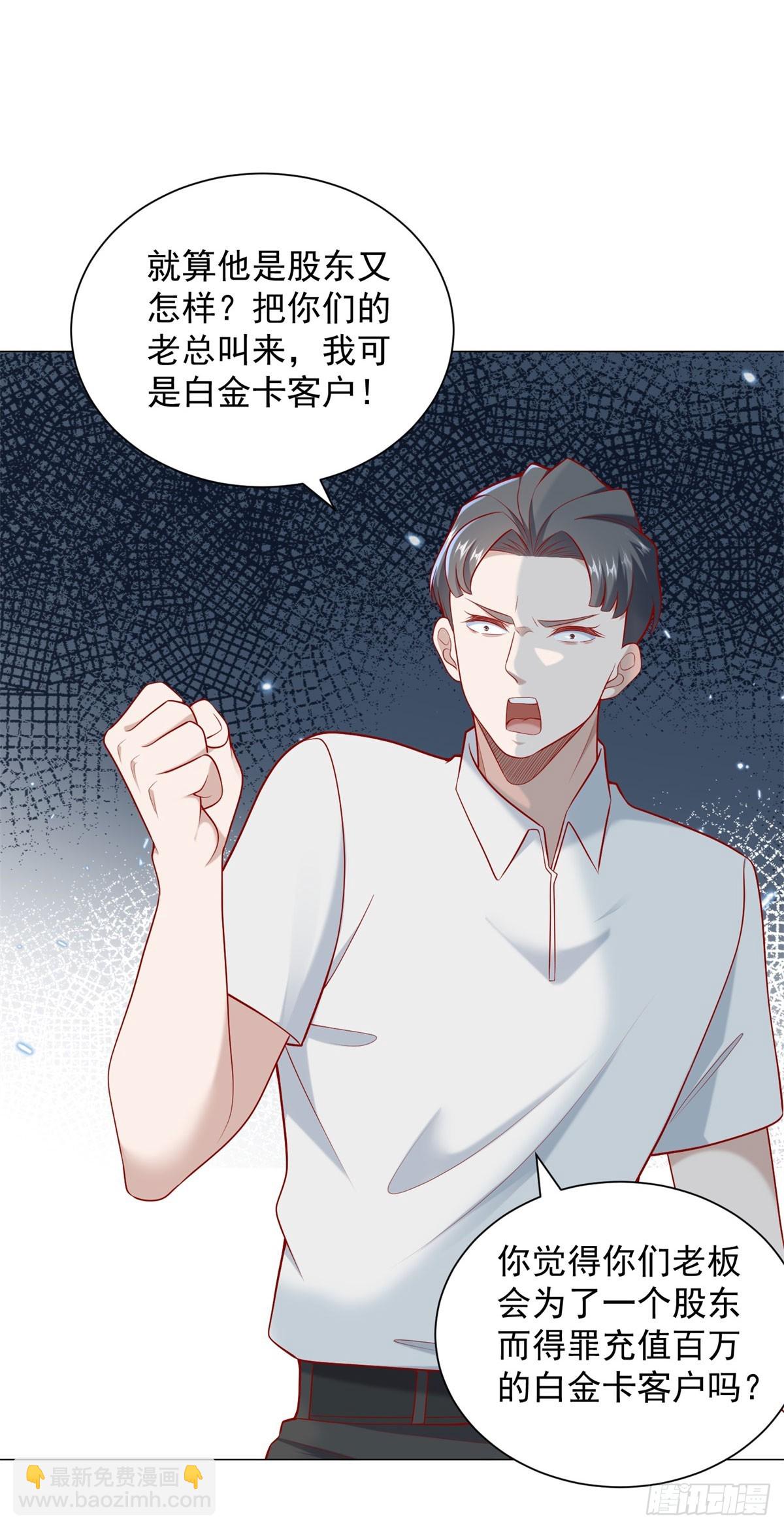 第118话 抢个场地不过分吧！-第119话