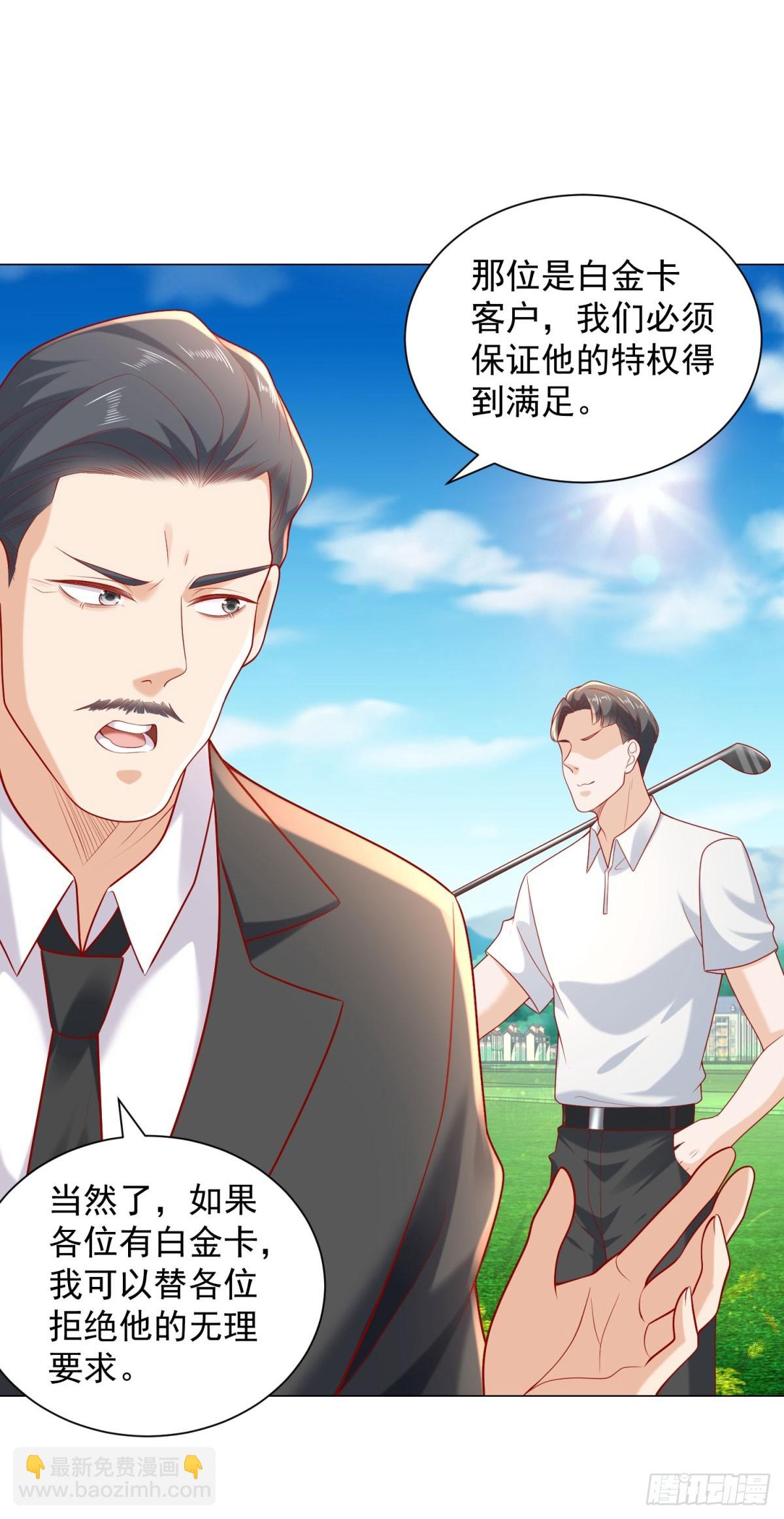 第118话 抢个场地不过分吧！-第119话