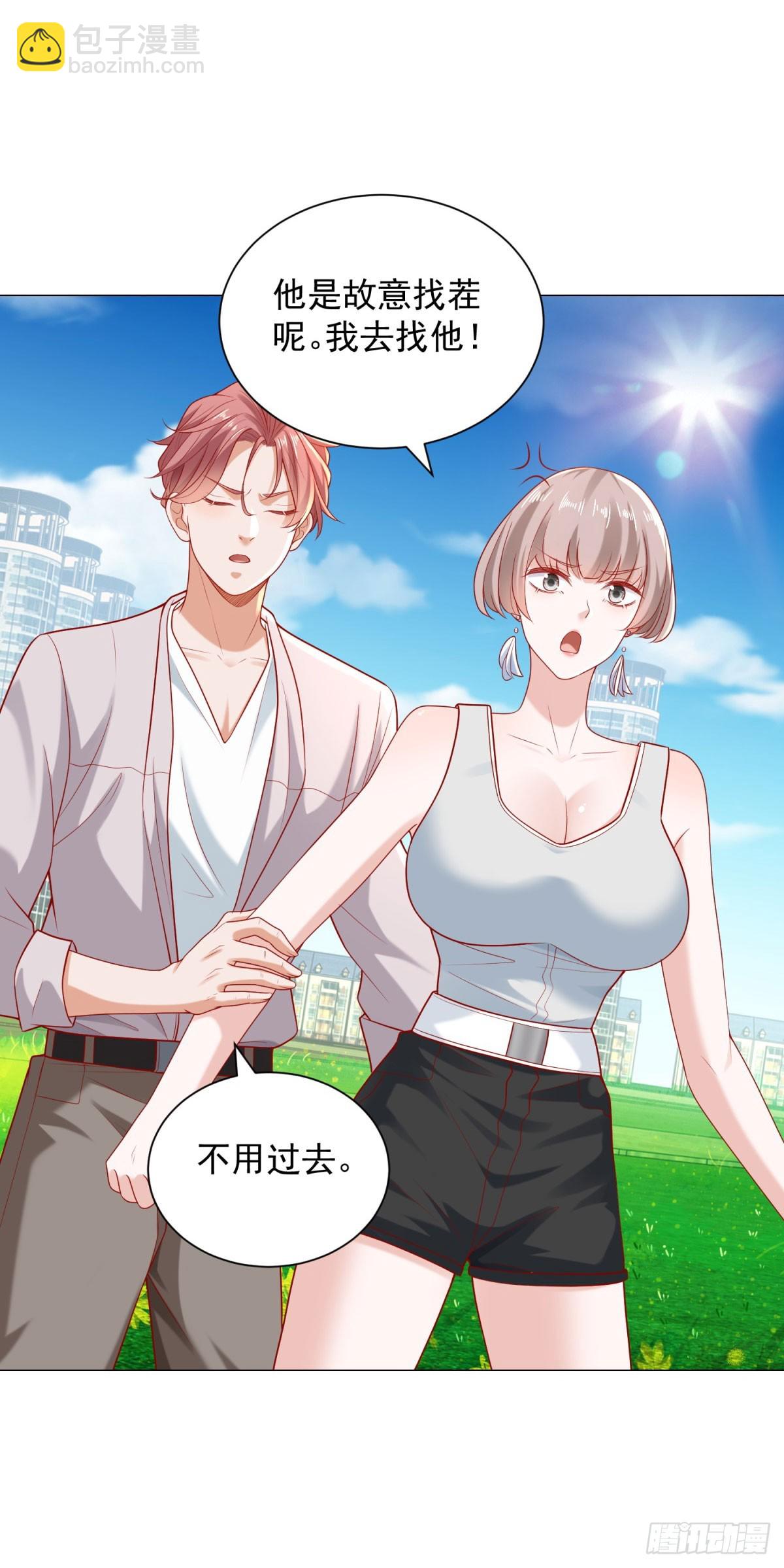 第118话 抢个场地不过分吧！-第119话