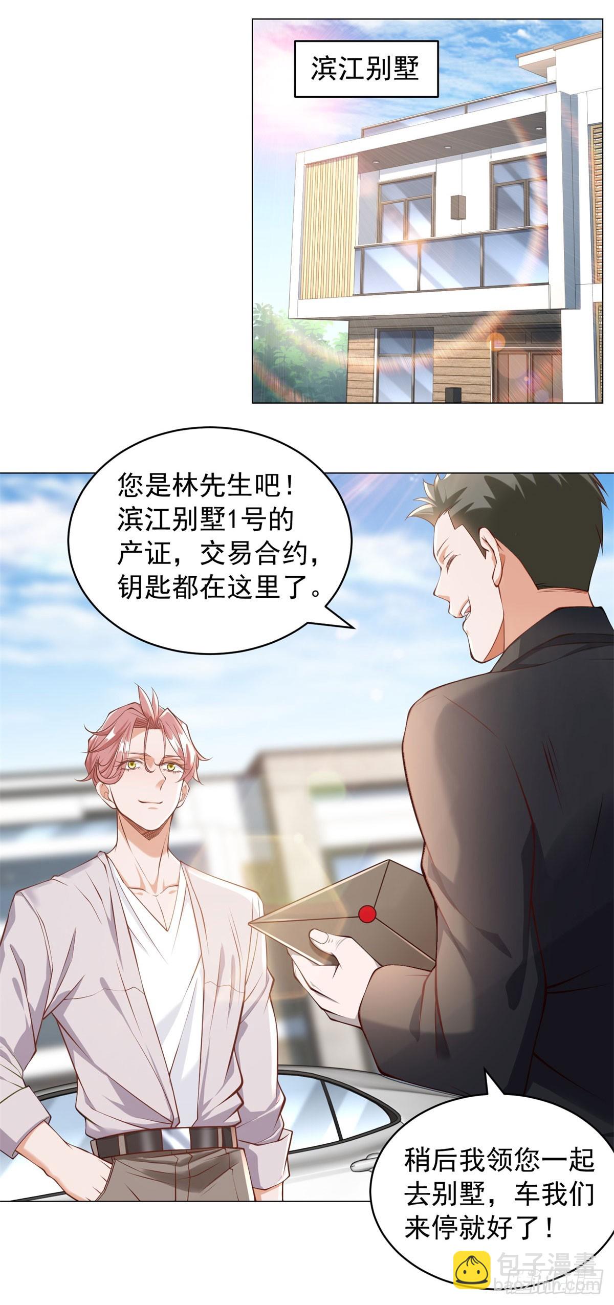第12话 我难道是忍者神龟-第13话