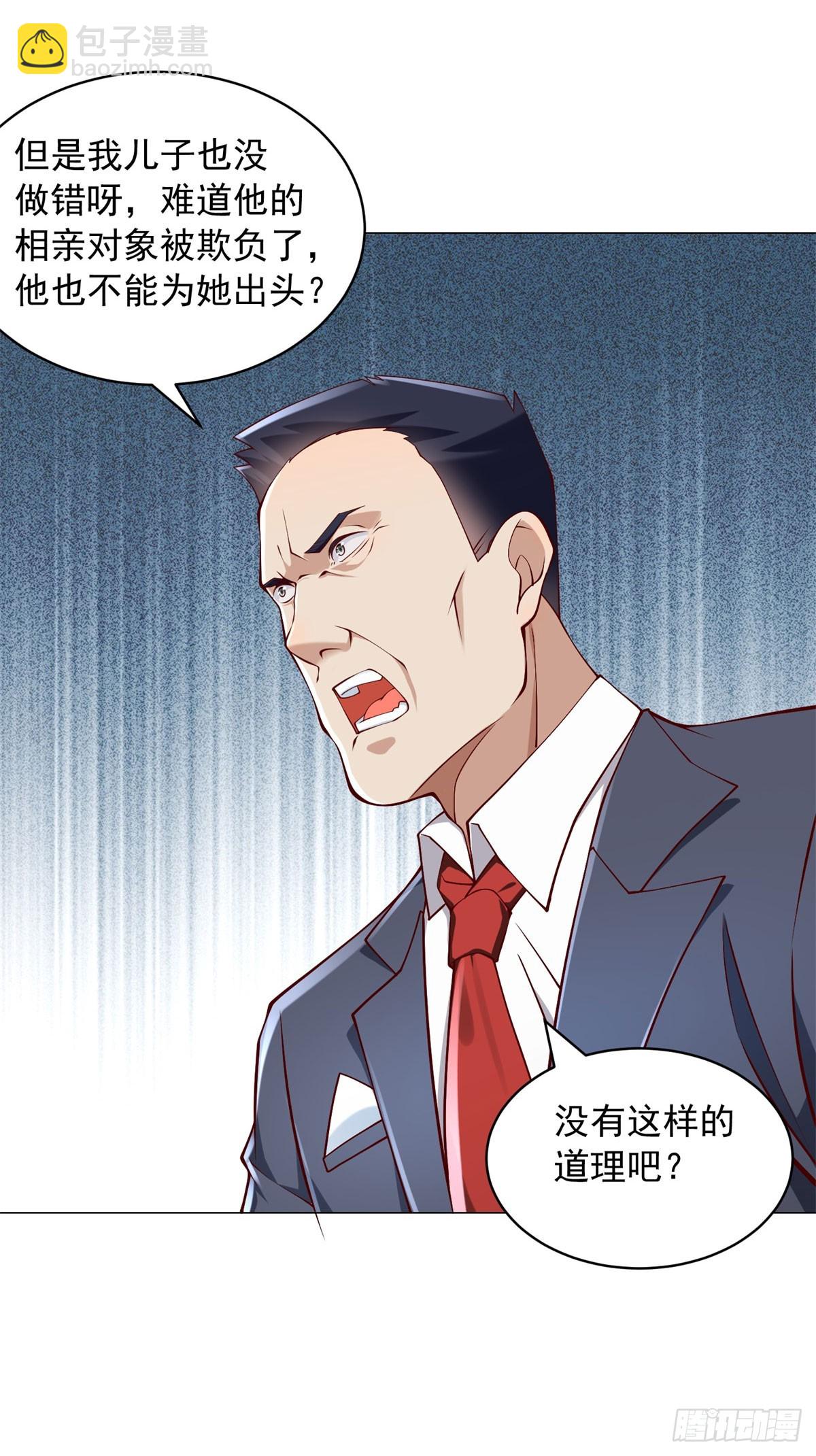 第12话 我难道是忍者神龟-第13话