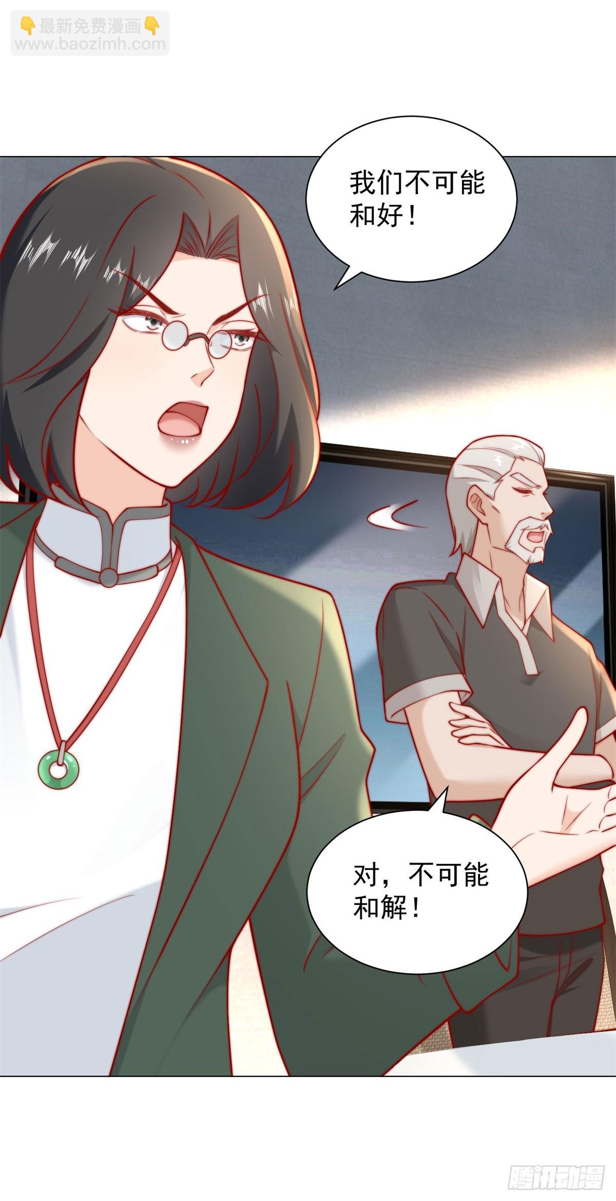 第120话 成功合并高尔夫球场-第121话