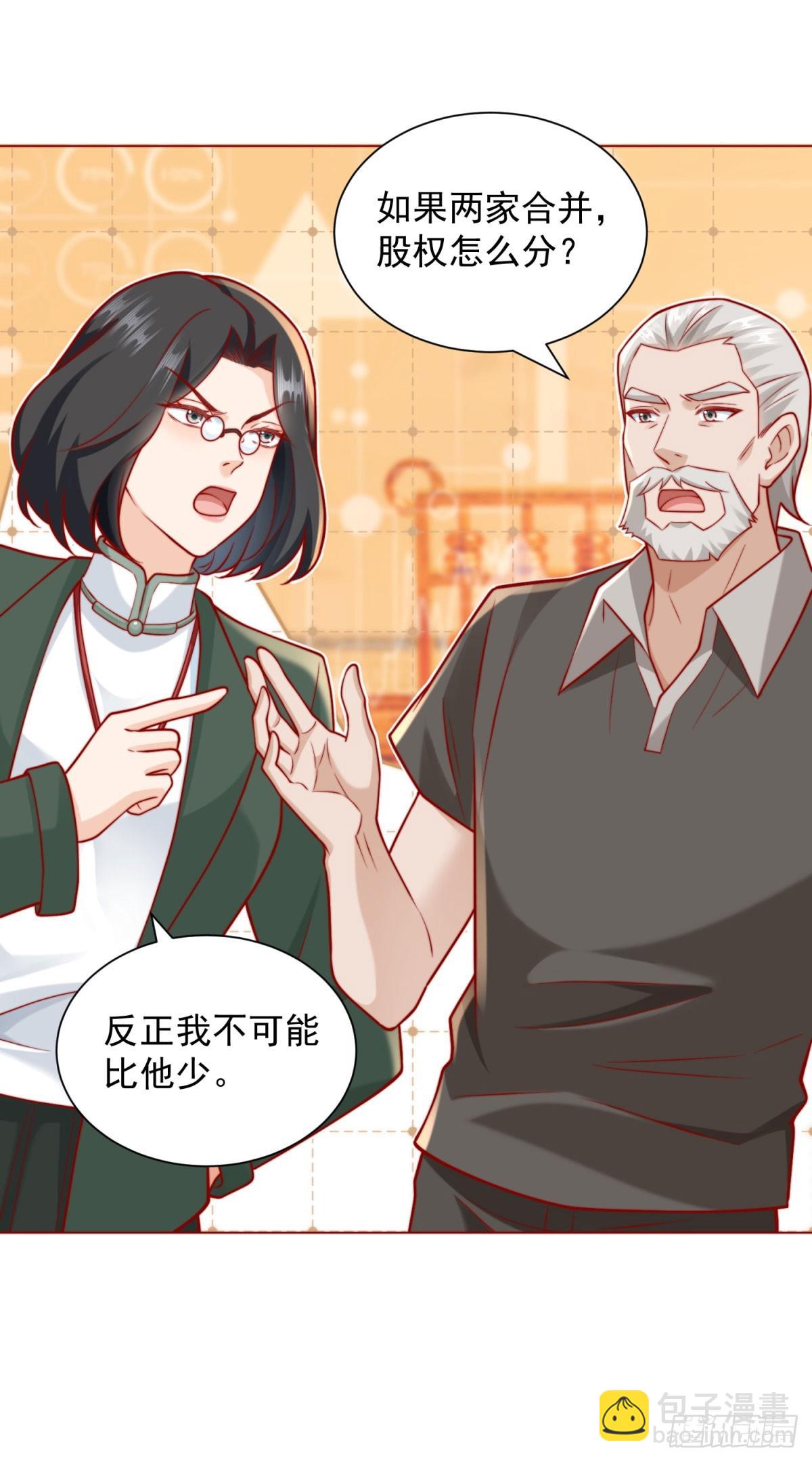 第120话 成功合并高尔夫球场-第121话