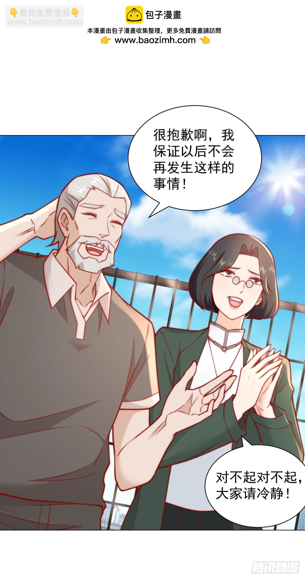 第120话 成功合并高尔夫球场-第121话