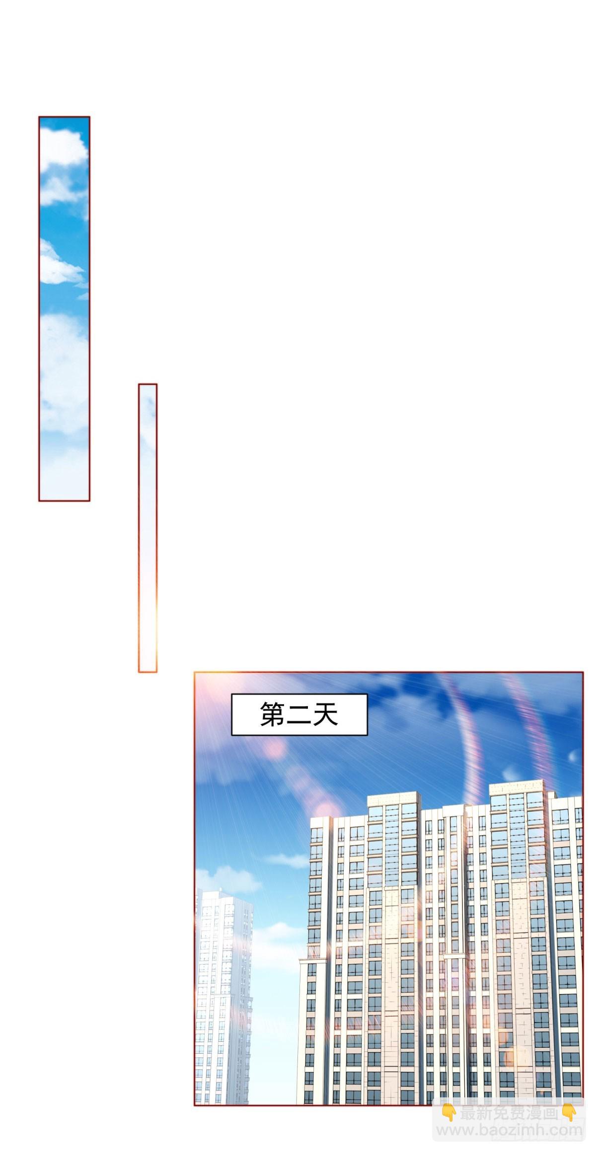 第120话 成功合并高尔夫球场-第121话