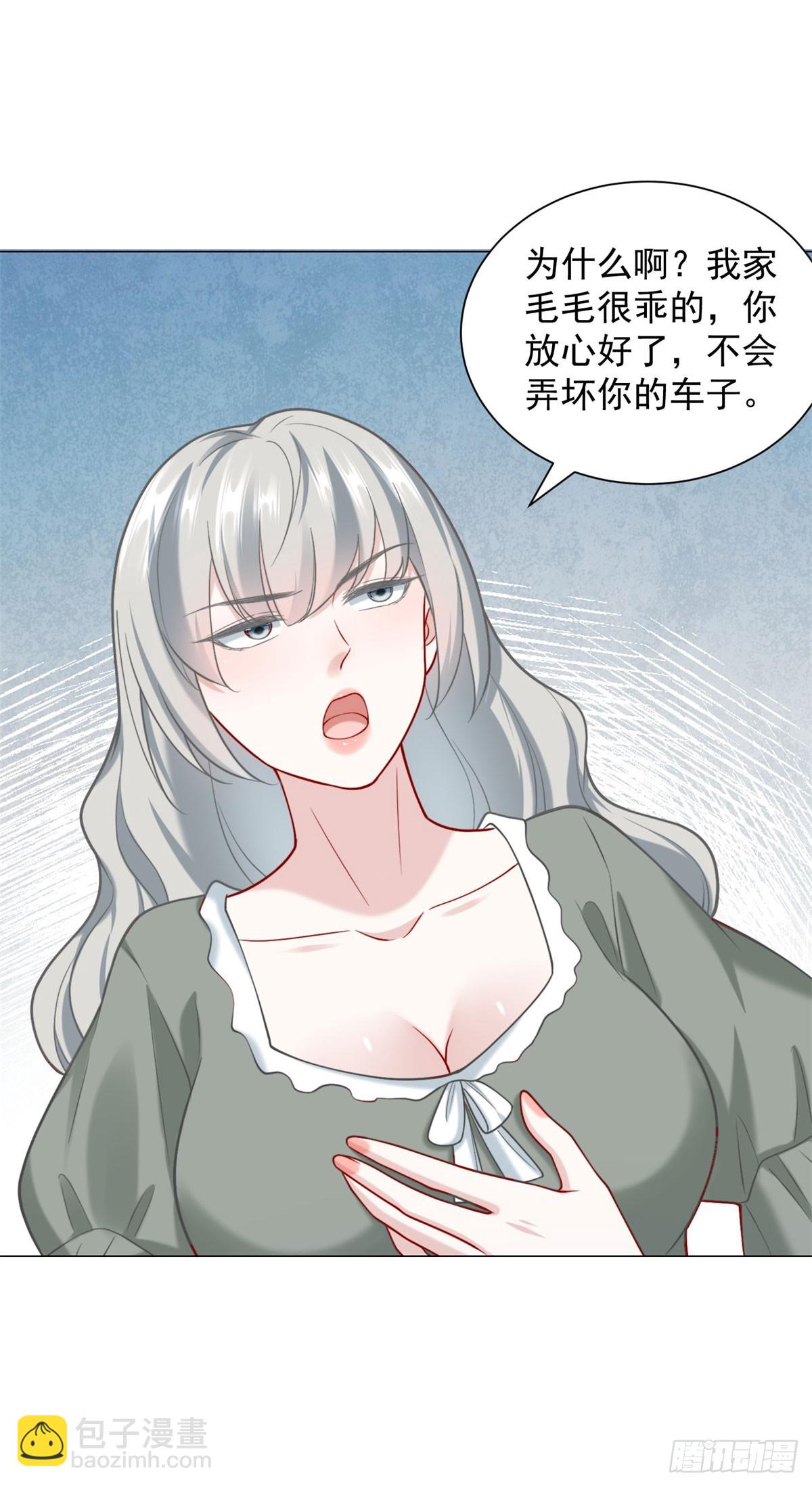 第120话 成功合并高尔夫球场-第121话