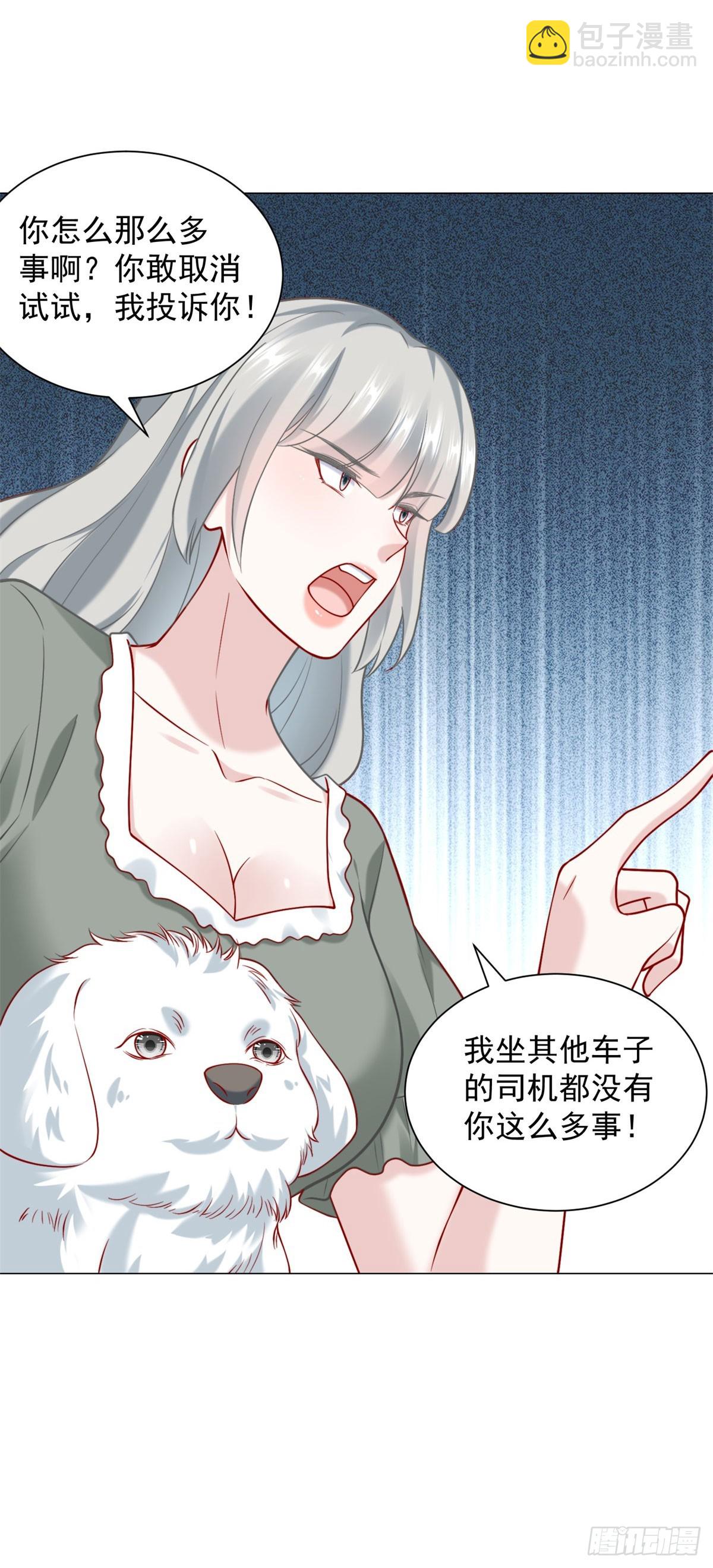 第120话 成功合并高尔夫球场-第121话