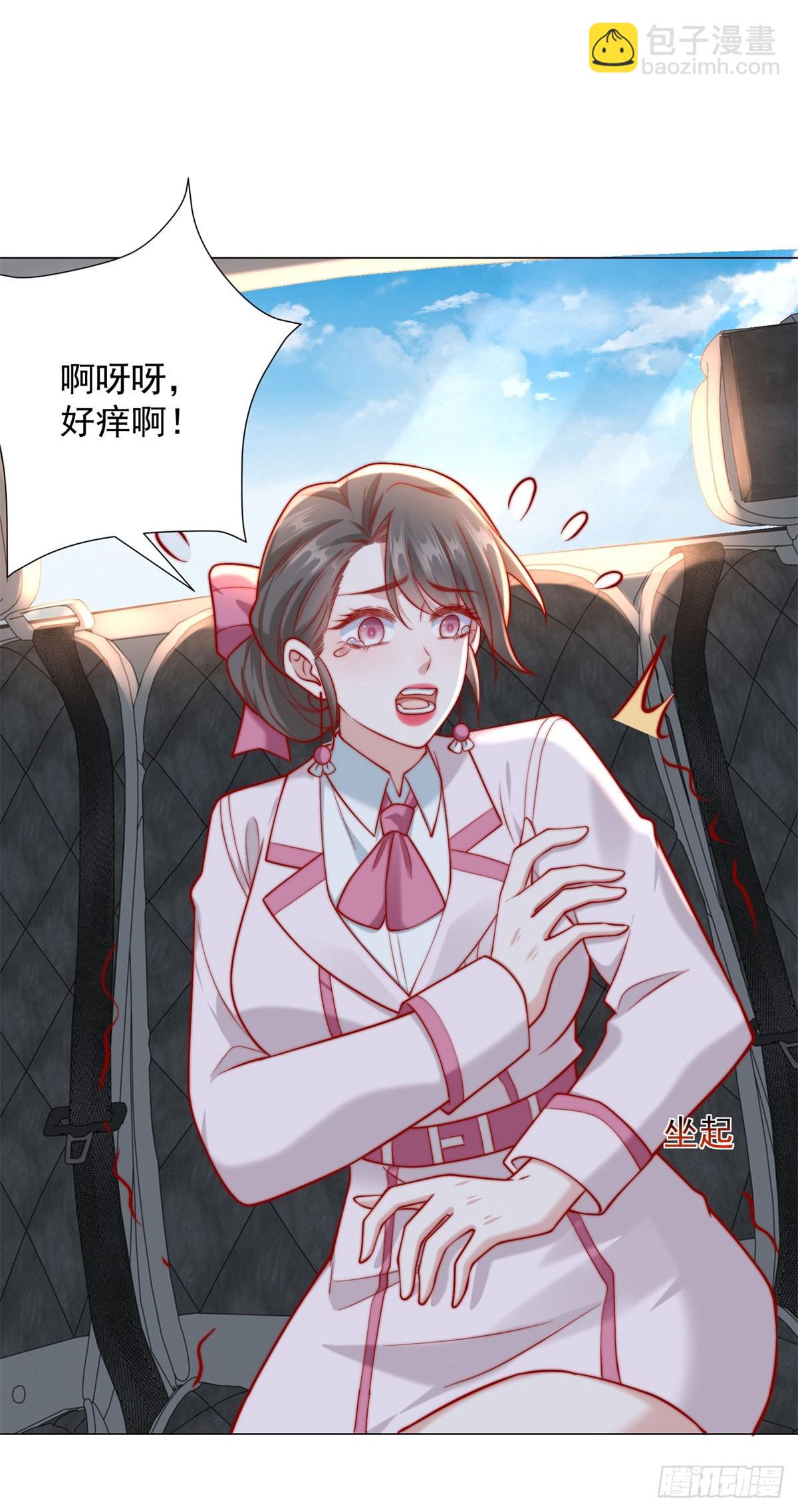 第120话 成功合并高尔夫球场-第121话