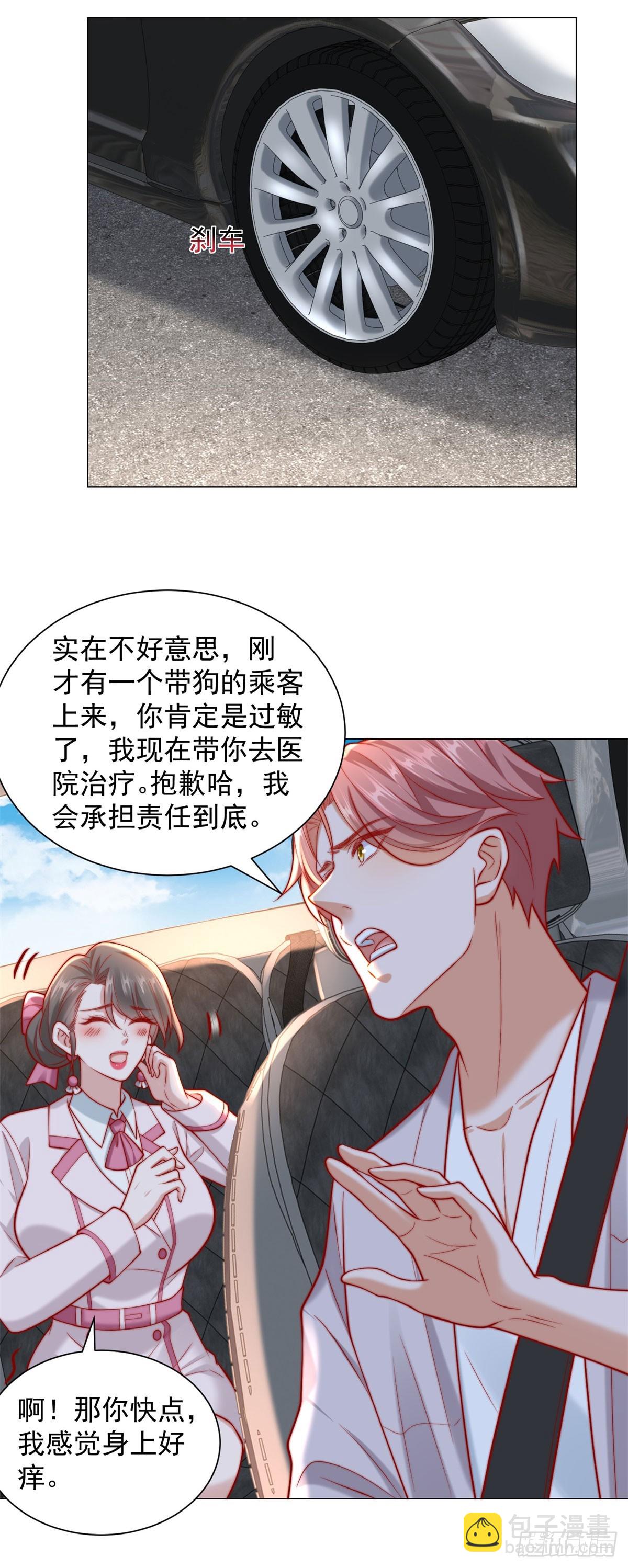 第120话 成功合并高尔夫球场-第121话