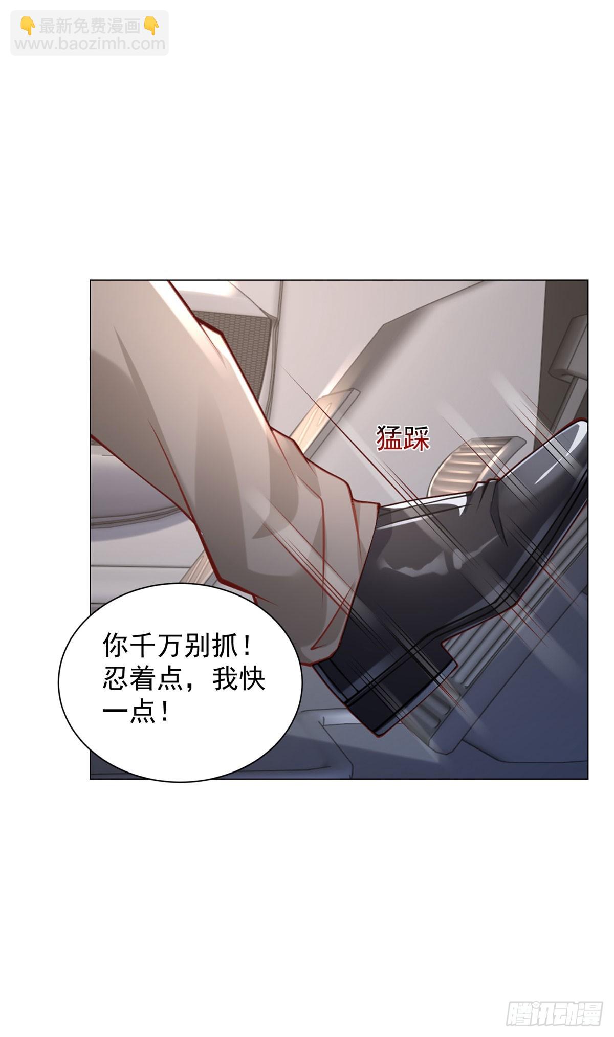 第120话 成功合并高尔夫球场-第121话