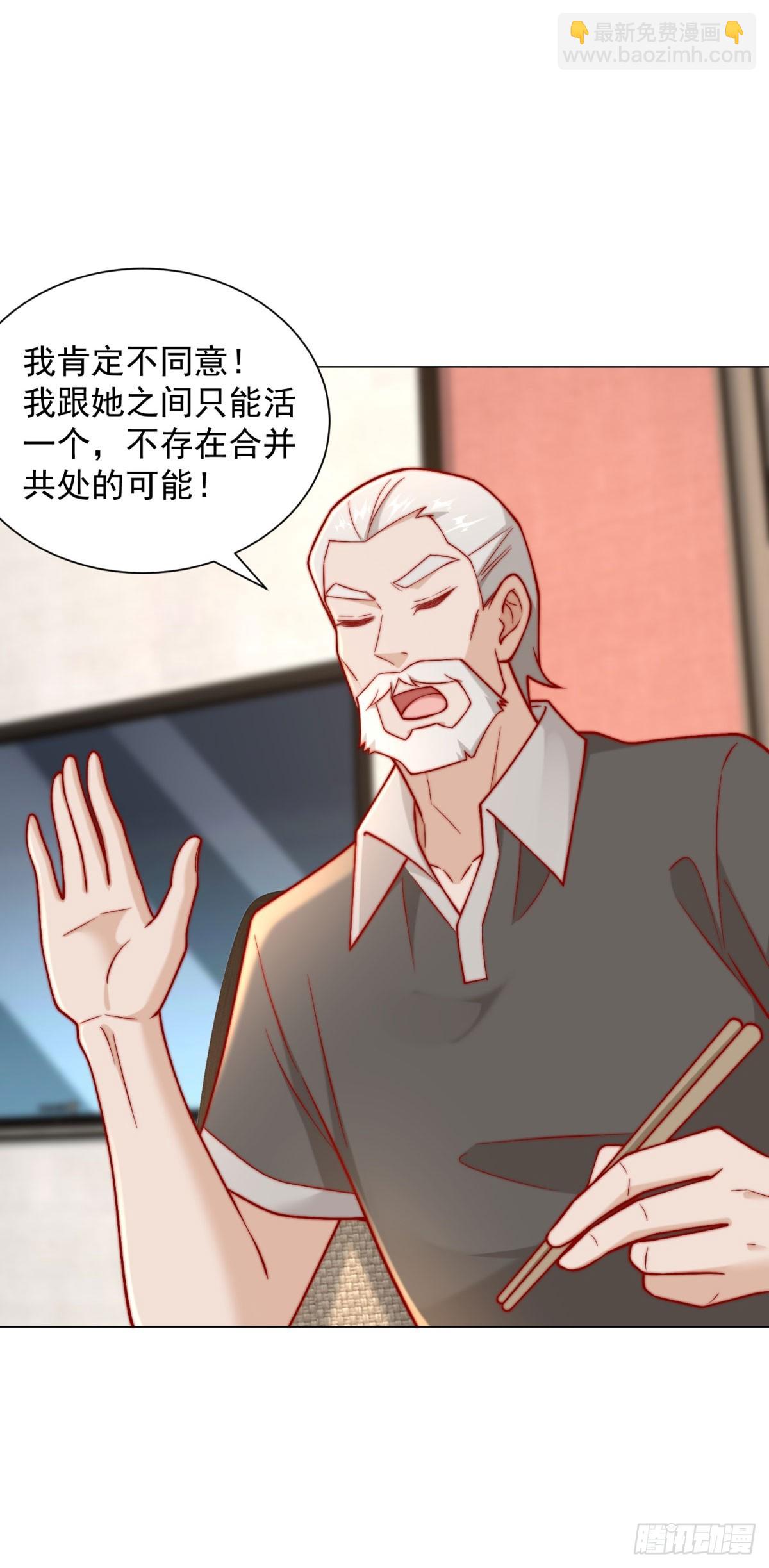 第120话 成功合并高尔夫球场-第121话