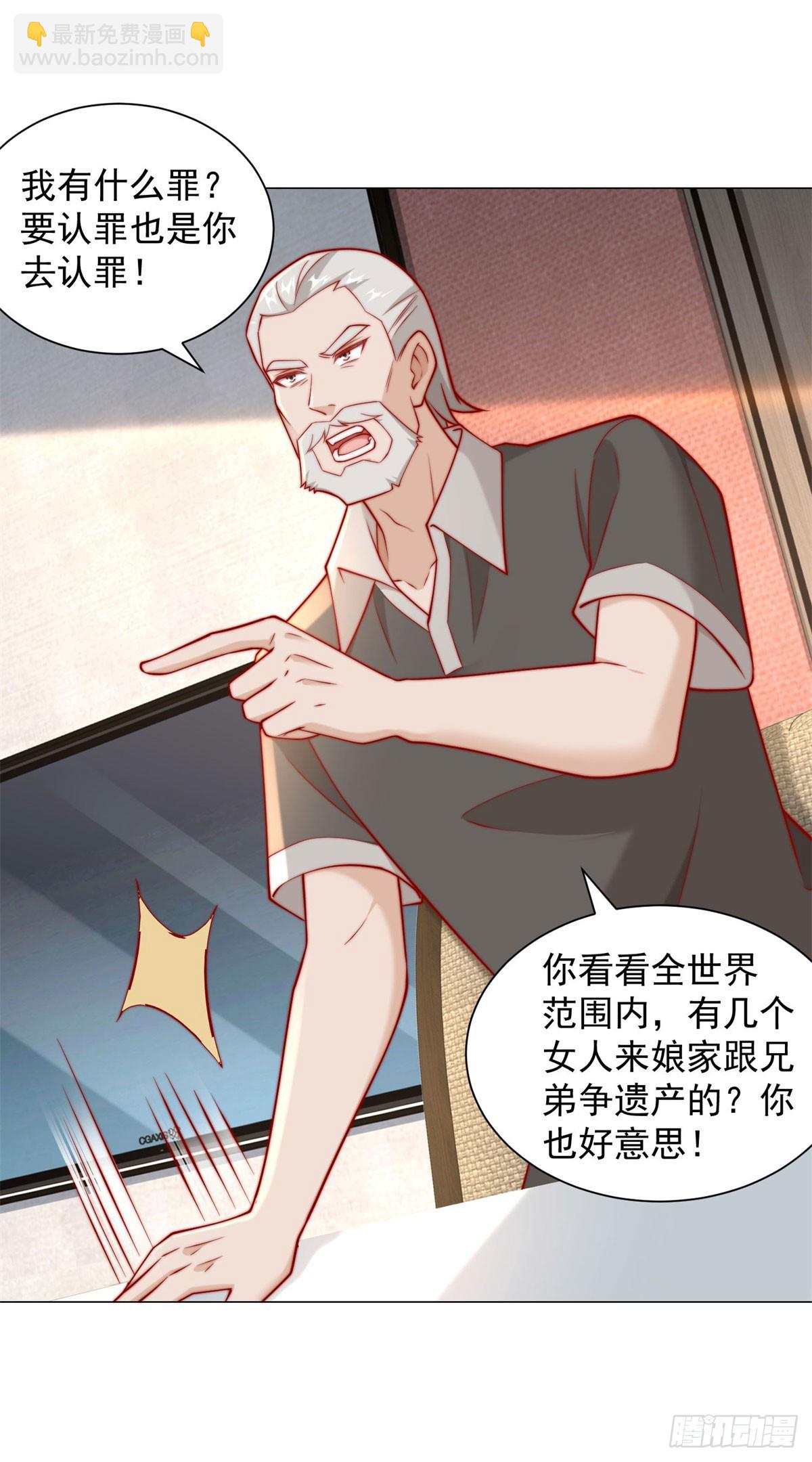 第120话 成功合并高尔夫球场-第121话
