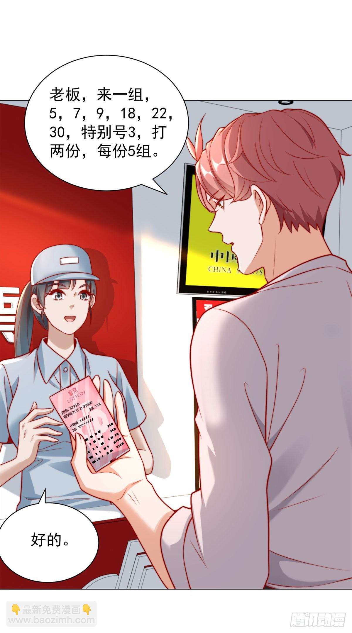 第122话 恶毒的闺蜜-第123话