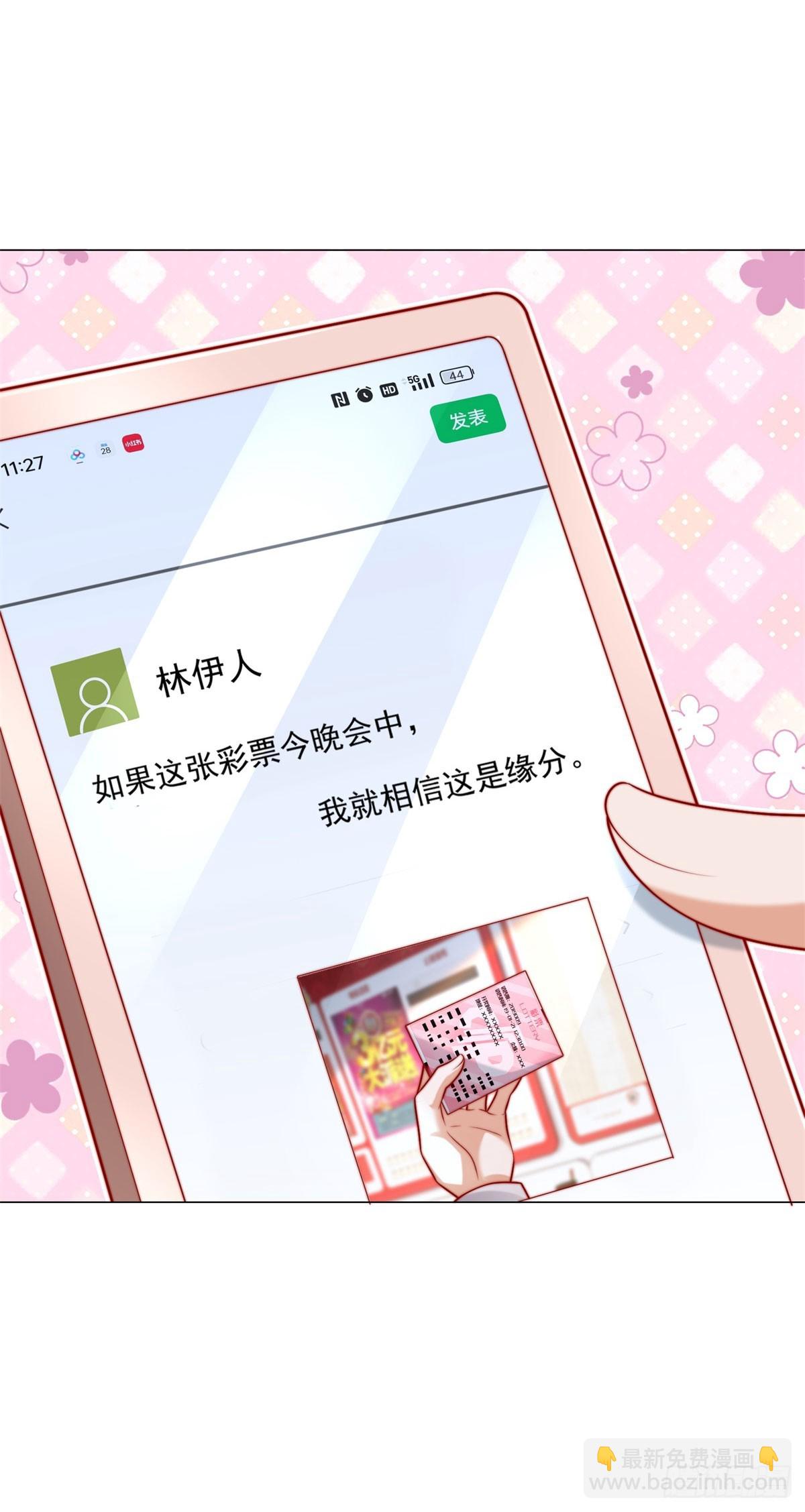 第122话 恶毒的闺蜜-第123话