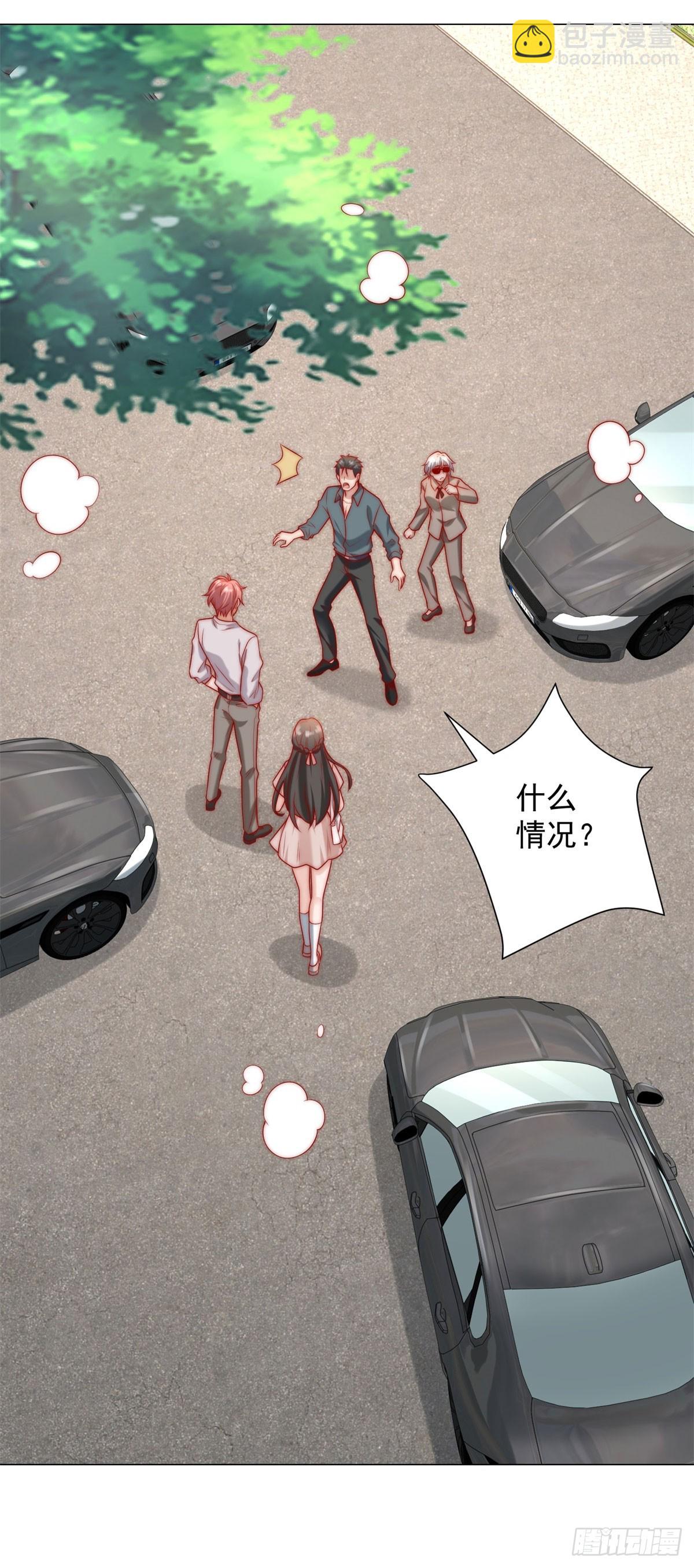 第124话 解决碰瓷团队-第125话