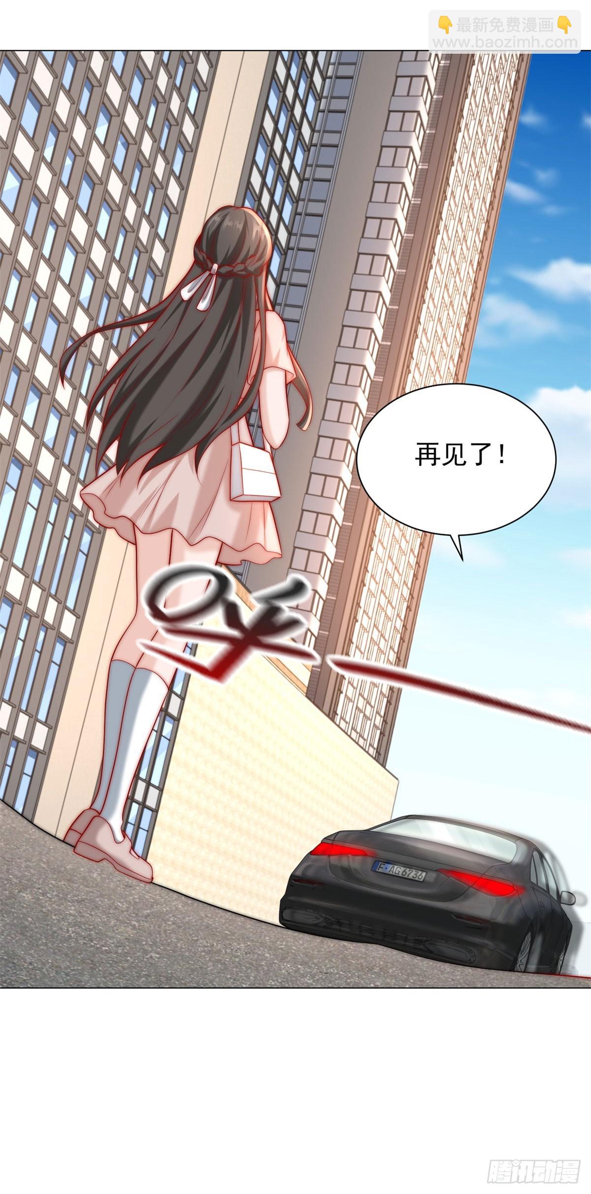 第124话 解决碰瓷团队-第125话