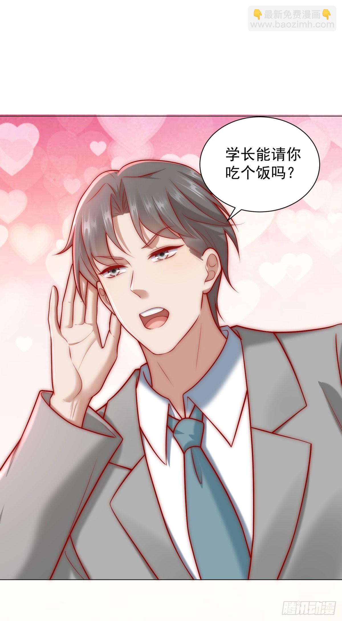 第126话 谁才是最会装的人-第127话
