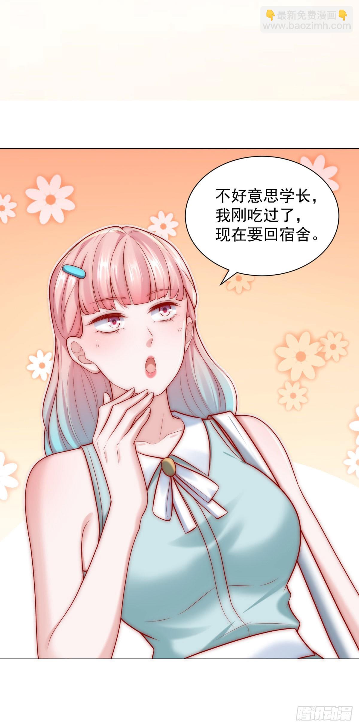 第126话 谁才是最会装的人-第127话