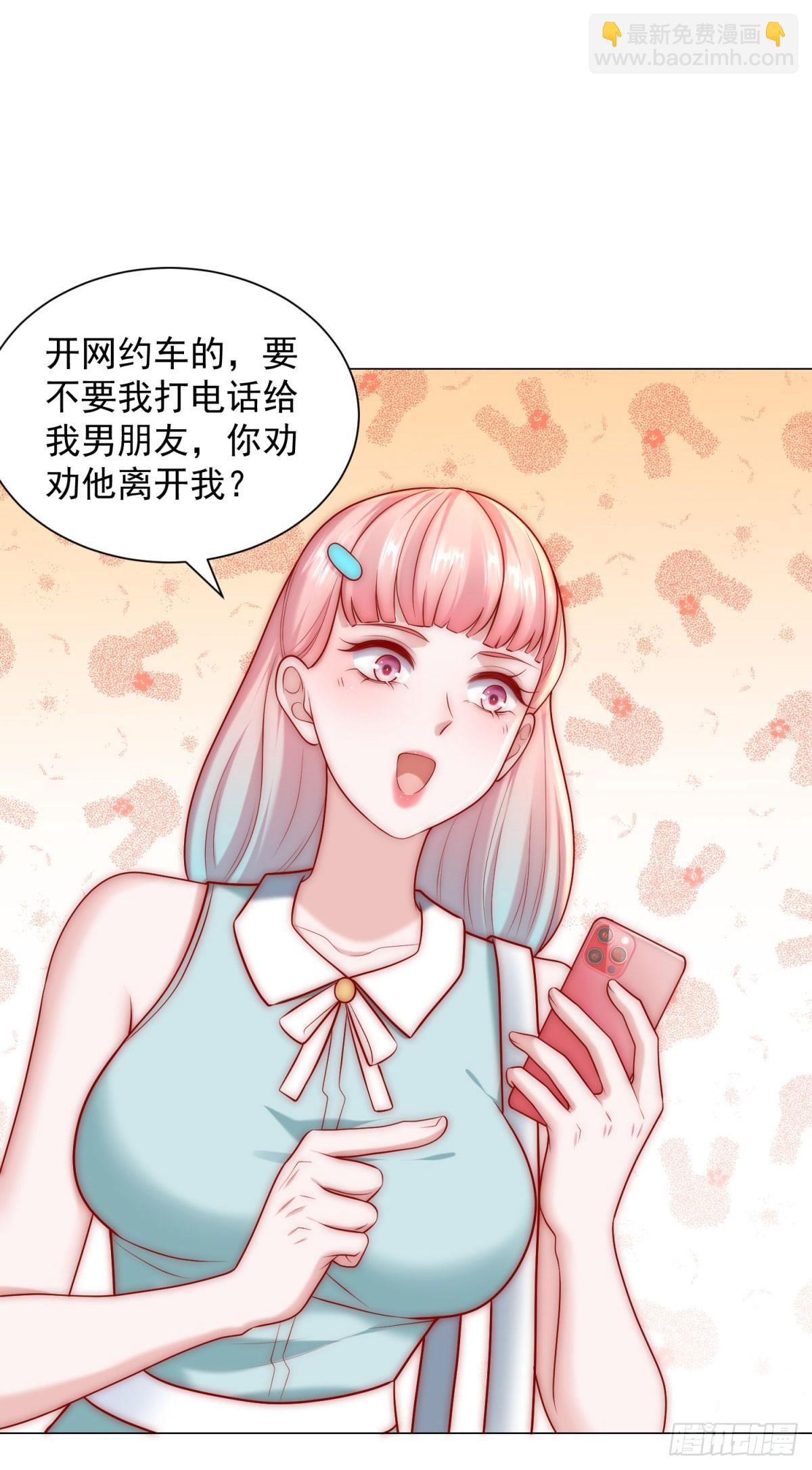 第126话 谁才是最会装的人-第127话
