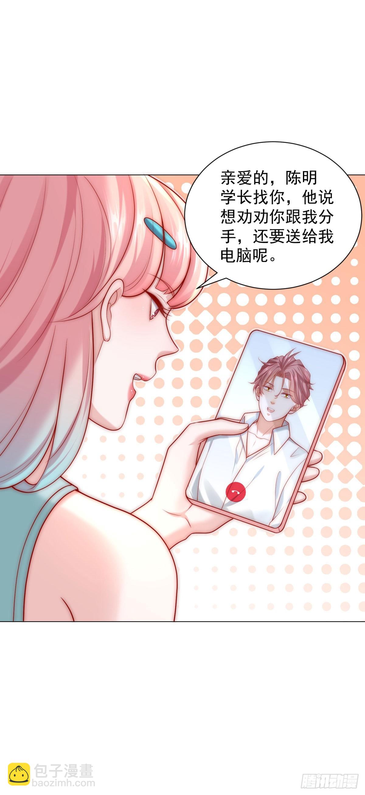 第126话 谁才是最会装的人-第127话
