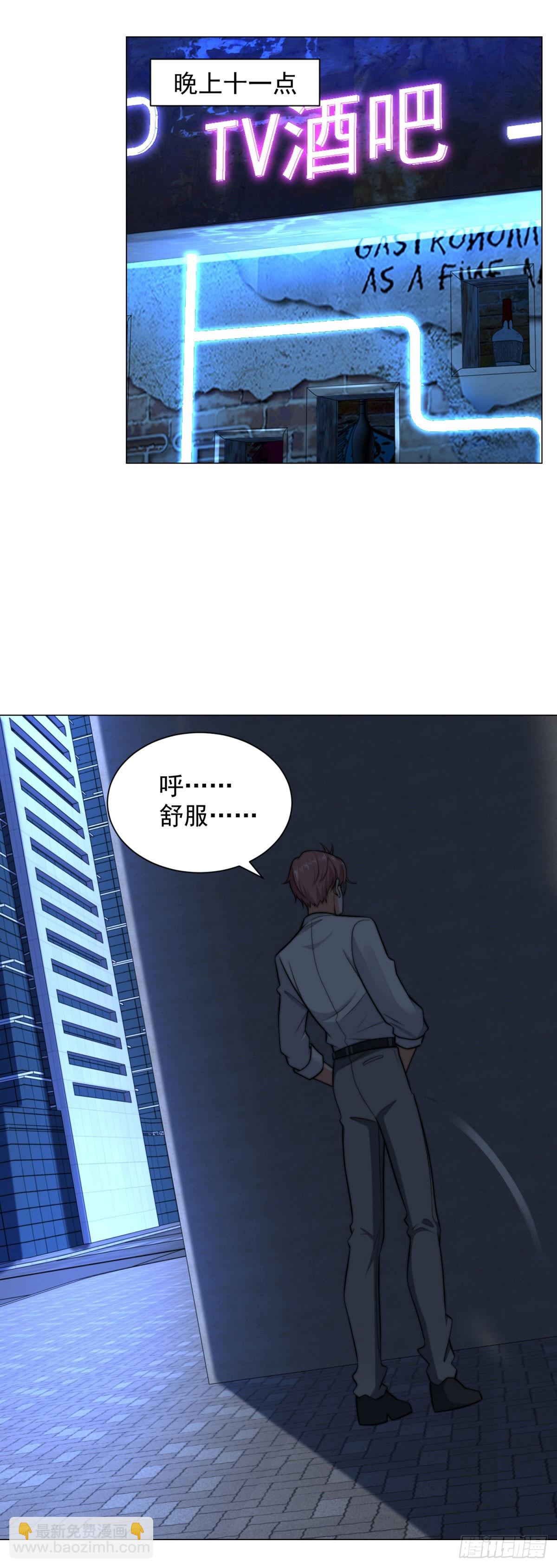 第126话 谁才是最会装的人-第127话