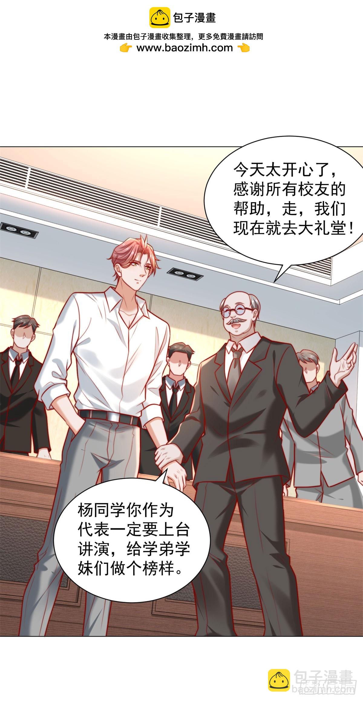 第126话 谁才是最会装的人-第127话