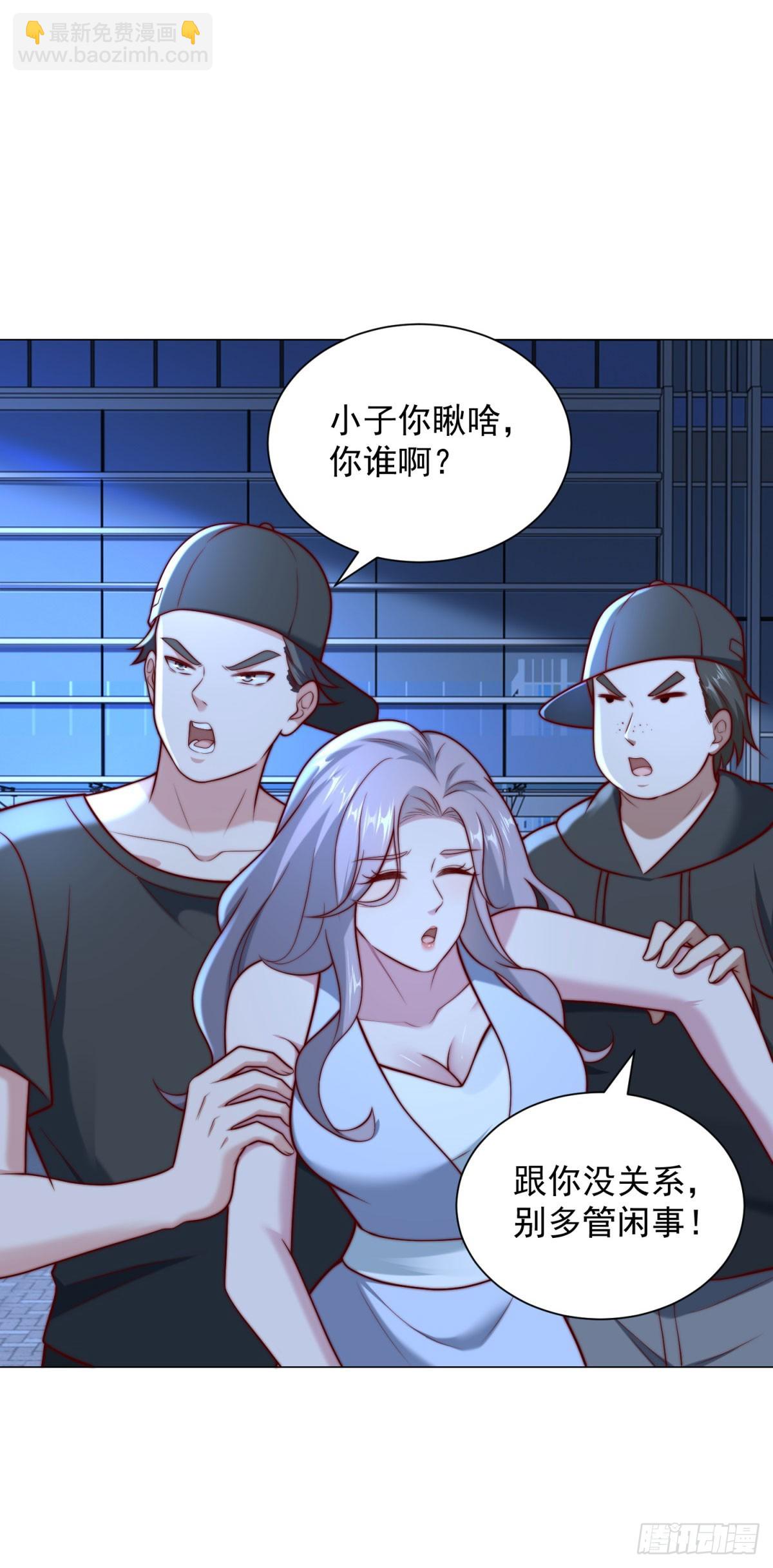 第126话 谁才是最会装的人-第127话