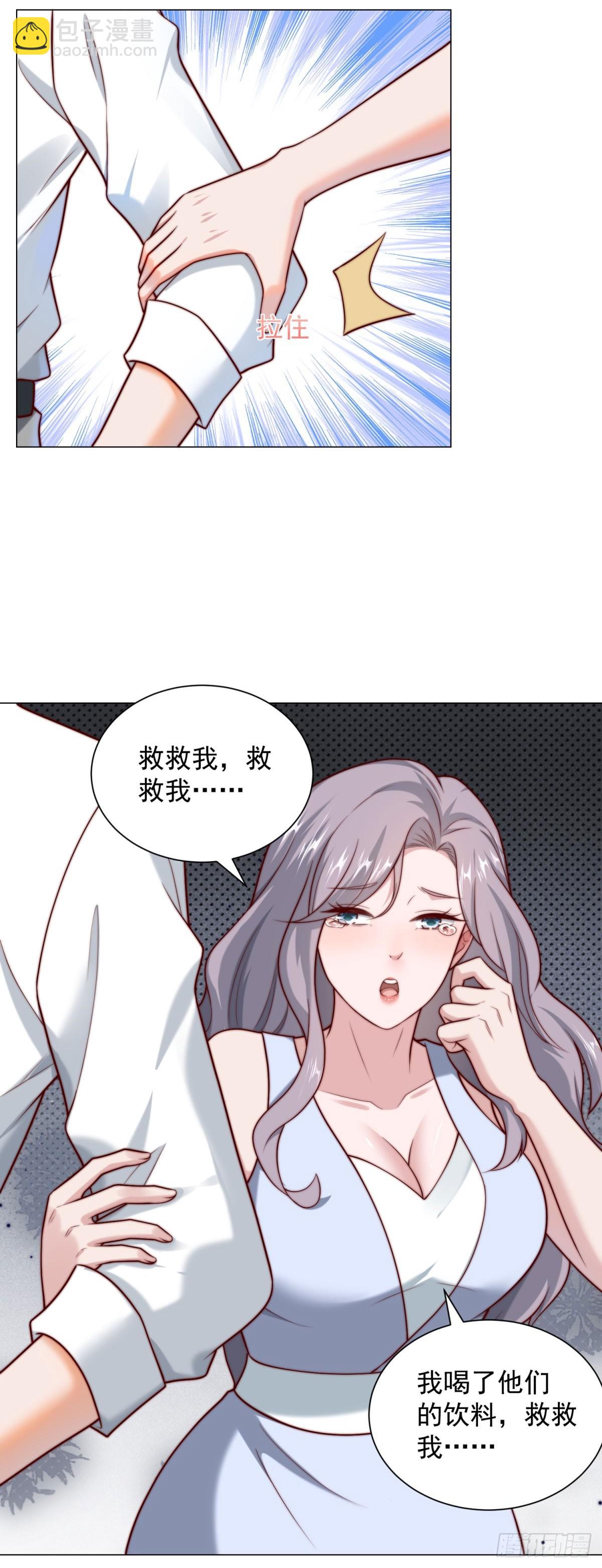 第126话 谁才是最会装的人-第127话