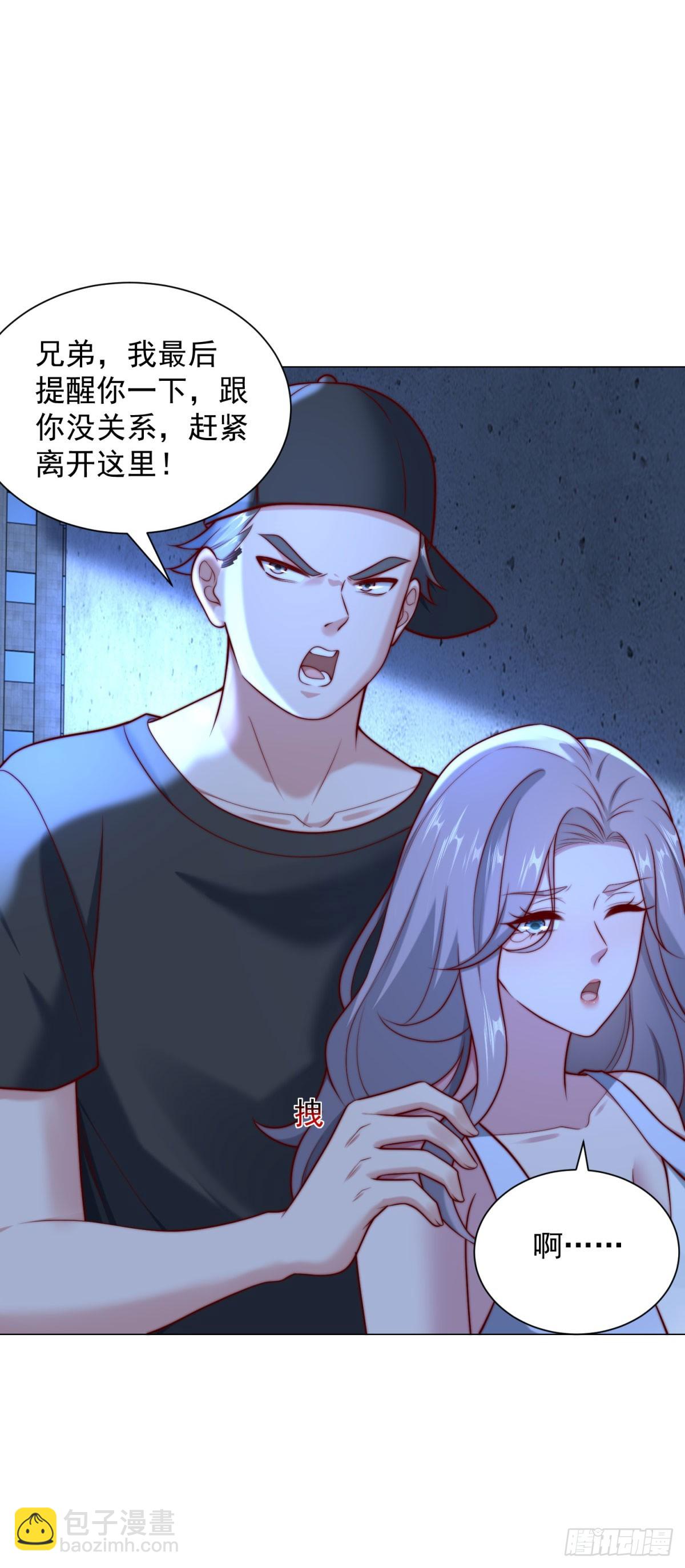 第126话 谁才是最会装的人-第127话