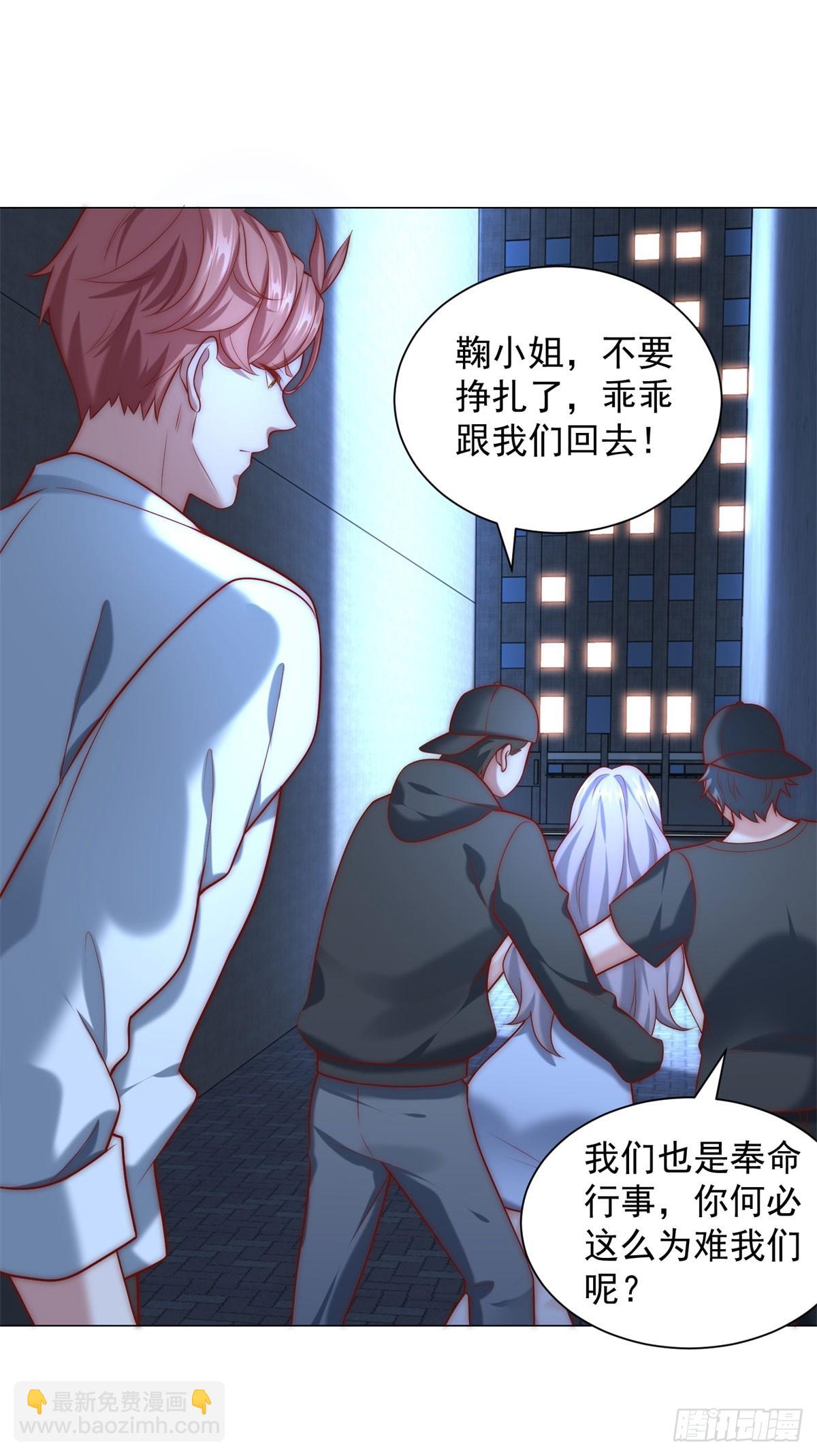 第126话 谁才是最会装的人-第127话
